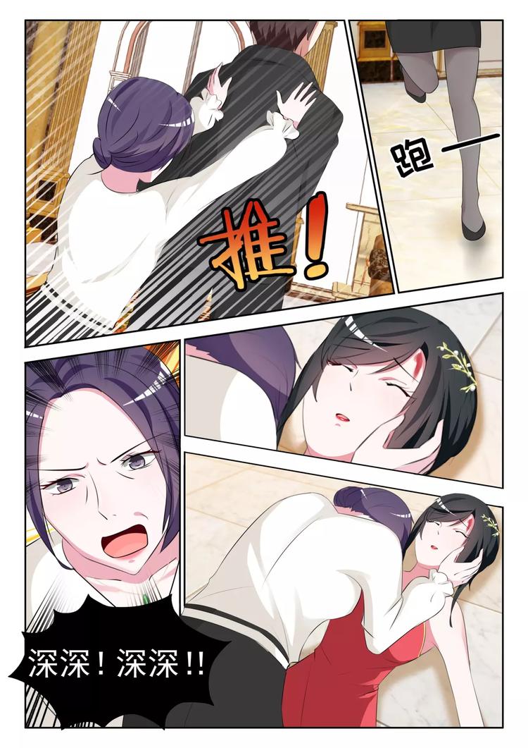 第13话 英雄救美-第14话