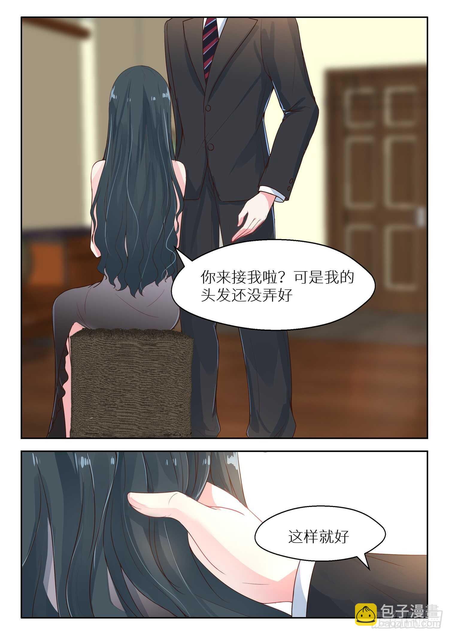第131话 玩笑-第132话