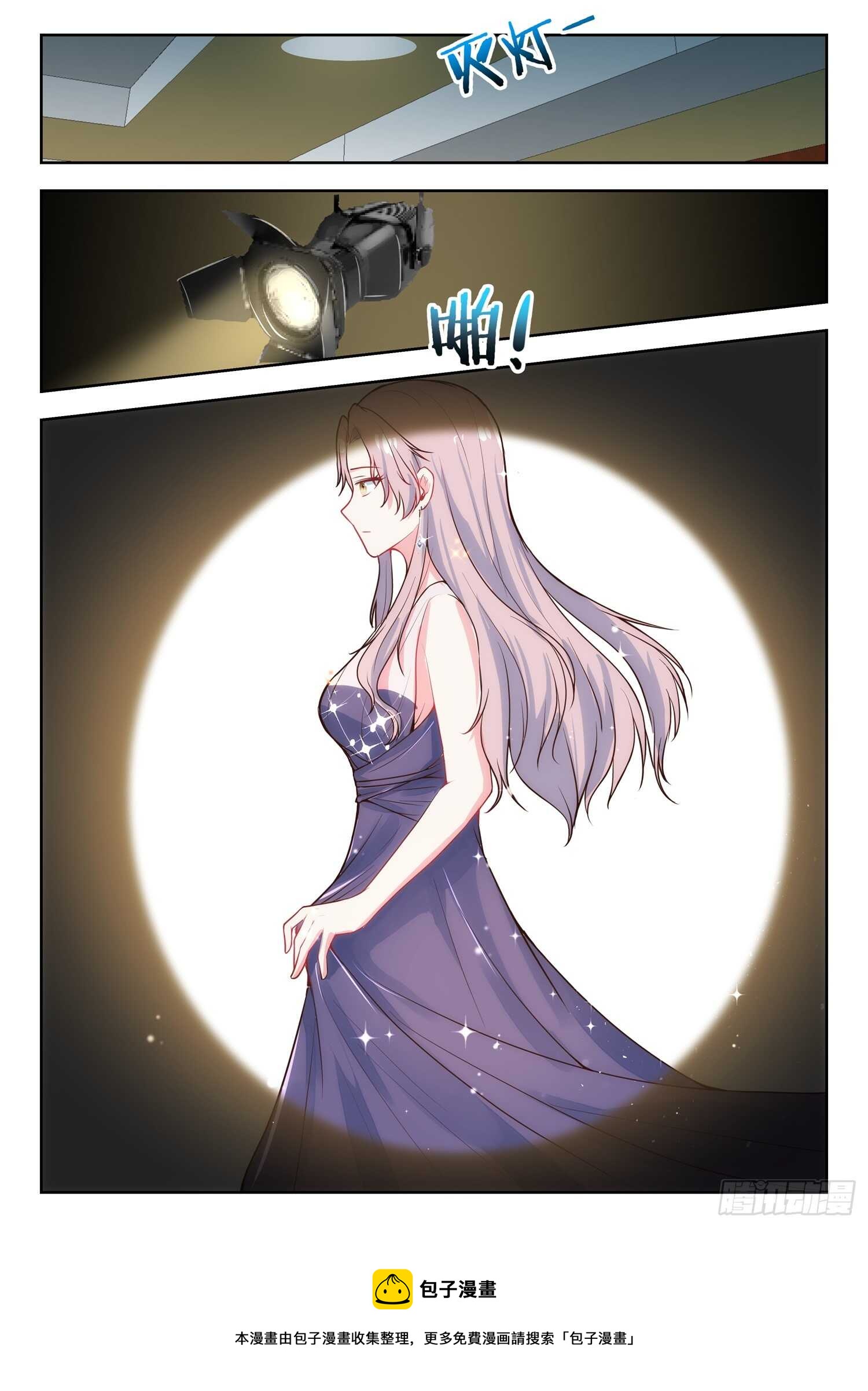 第133话 秀恩爱-第134话