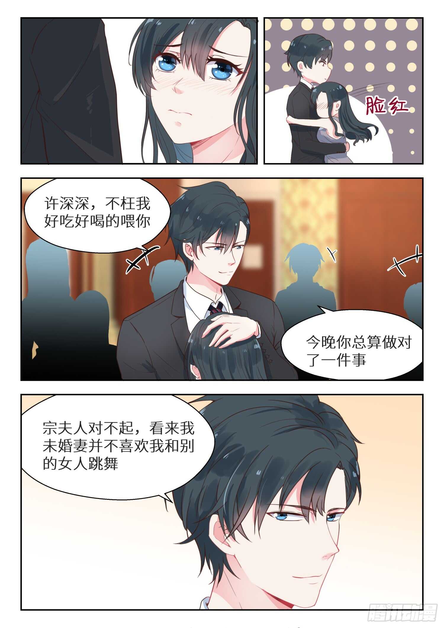 第135话 总算做对一件事-第136话
