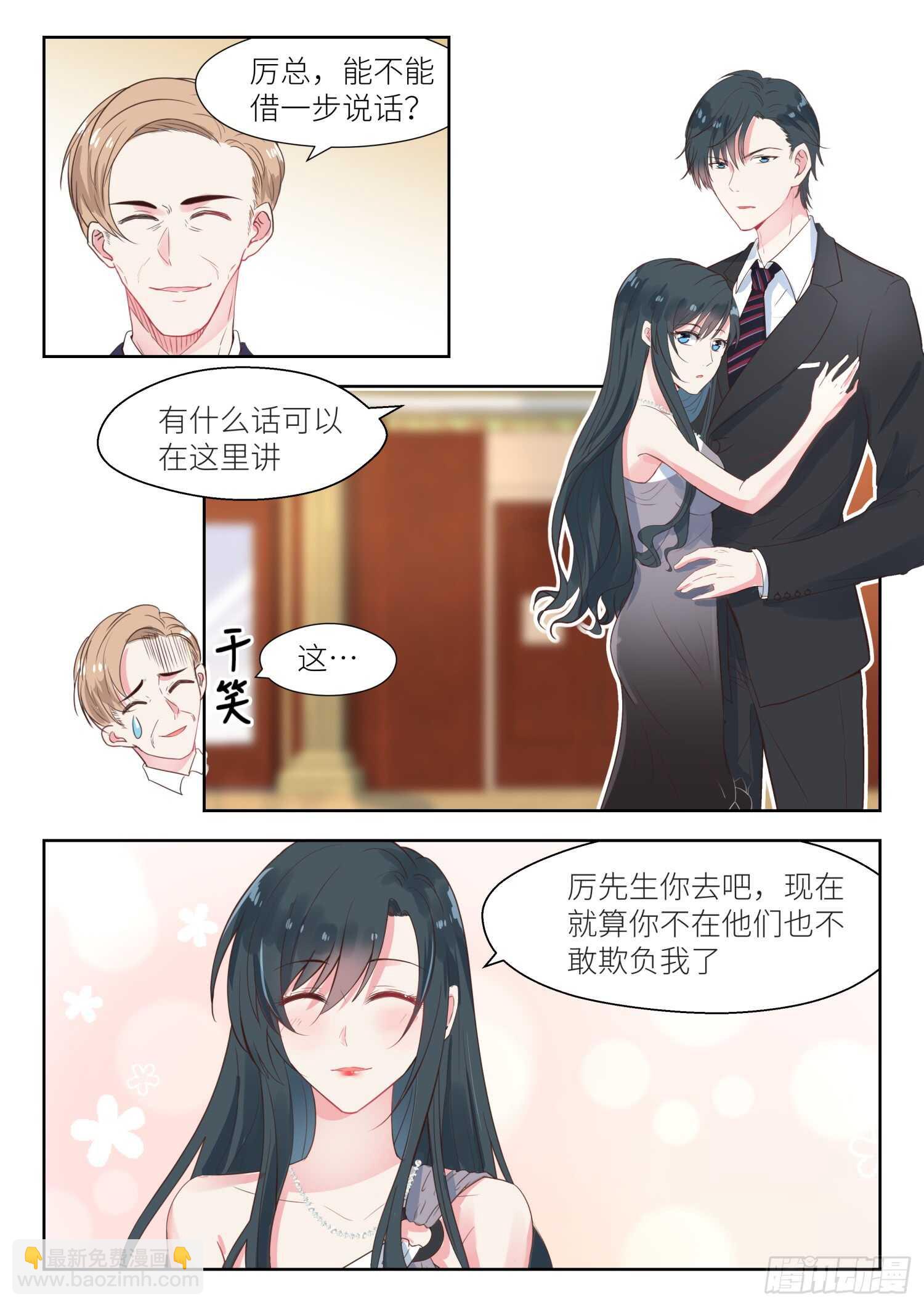第135话 总算做对一件事-第136话