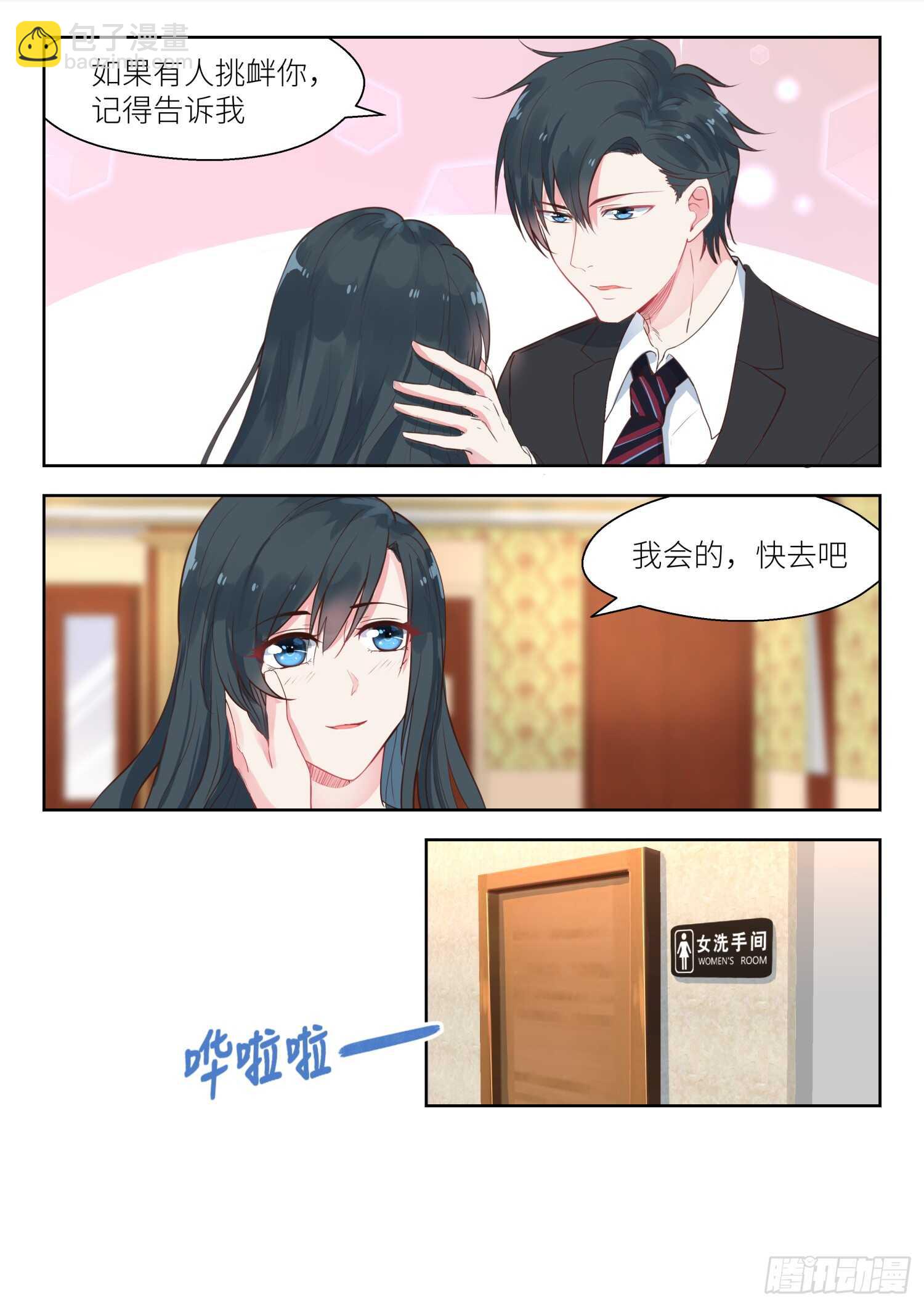 第135话 总算做对一件事-第136话