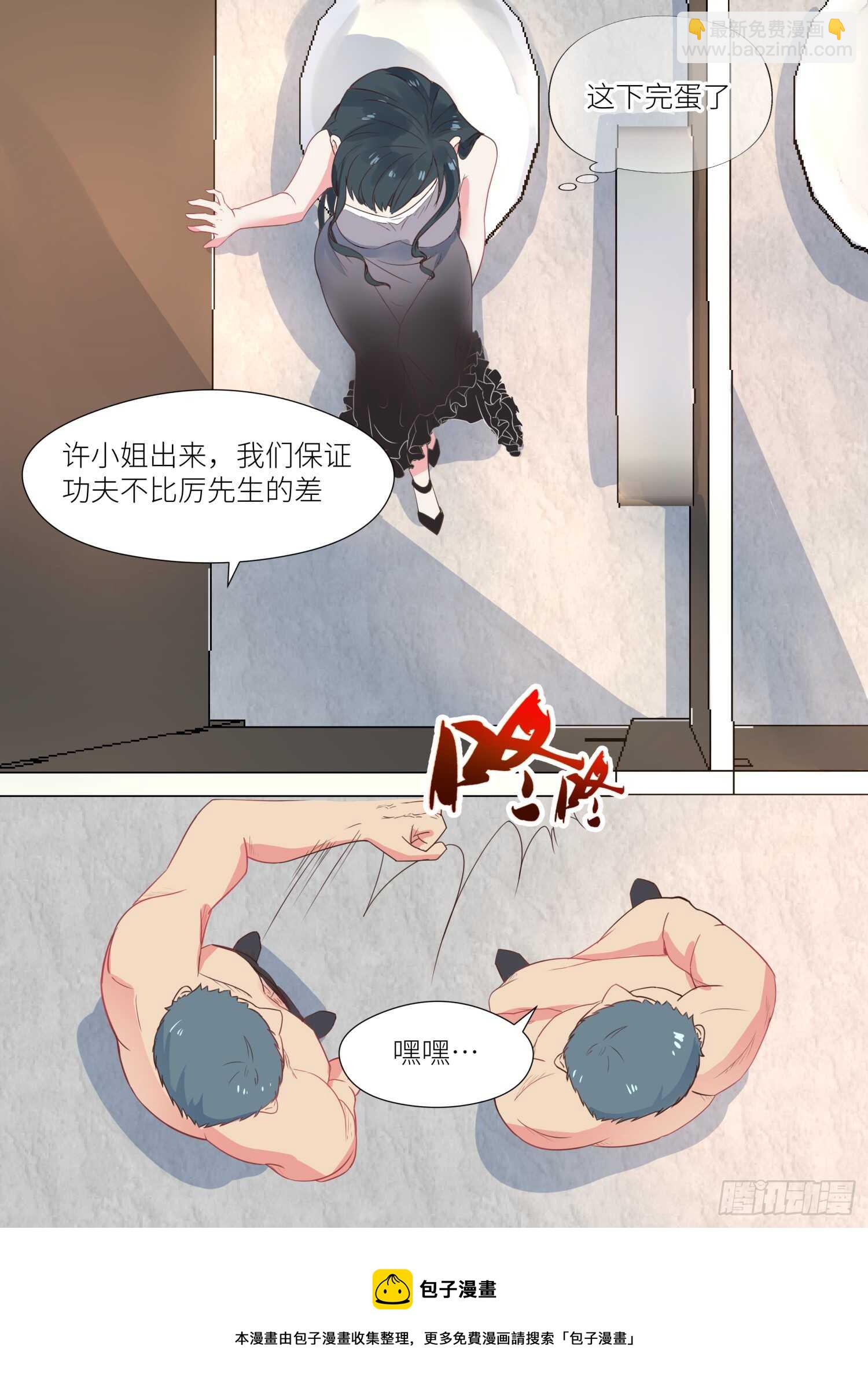 第135话 总算做对一件事-第136话