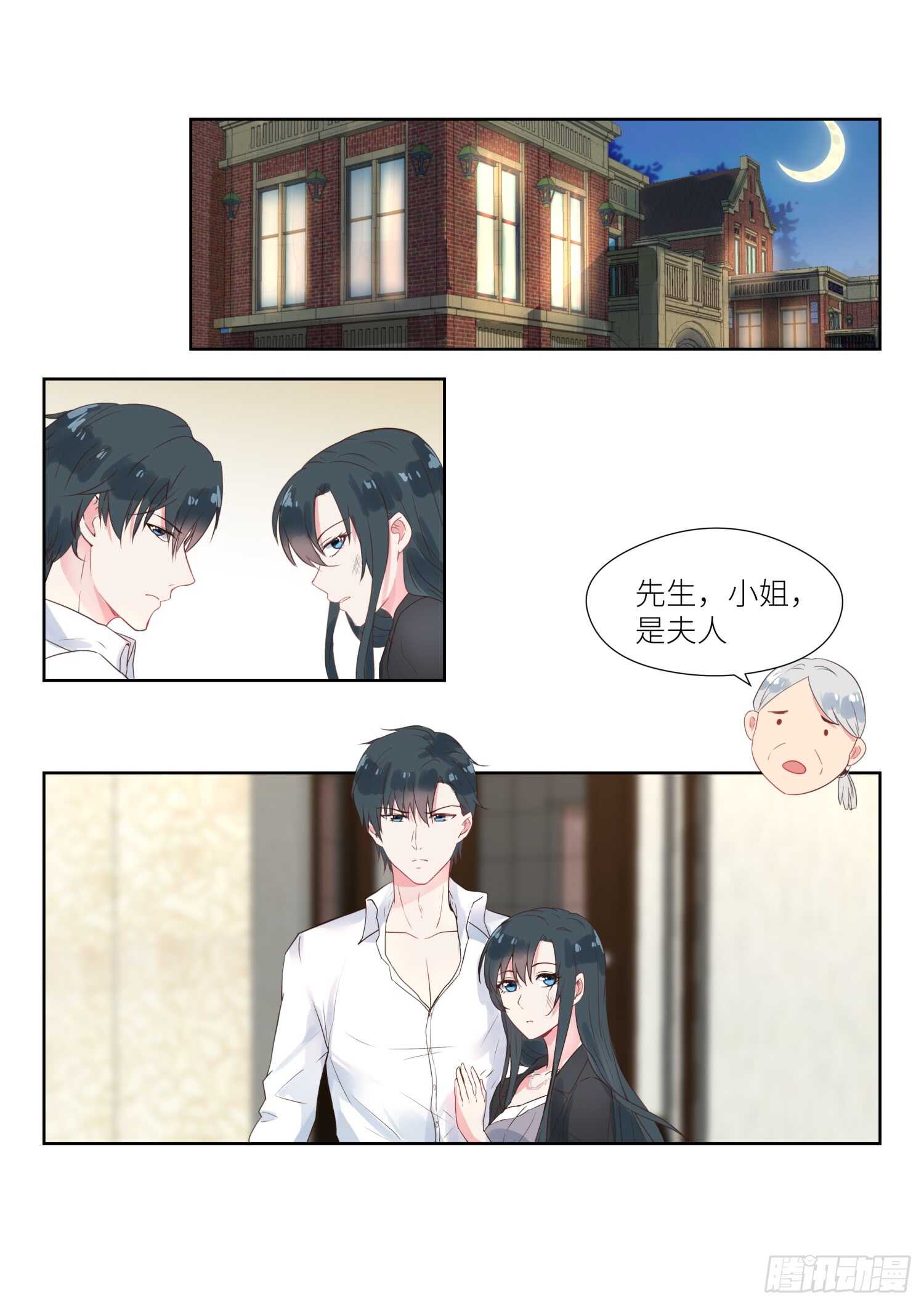 第137话 我带你回家-第138话