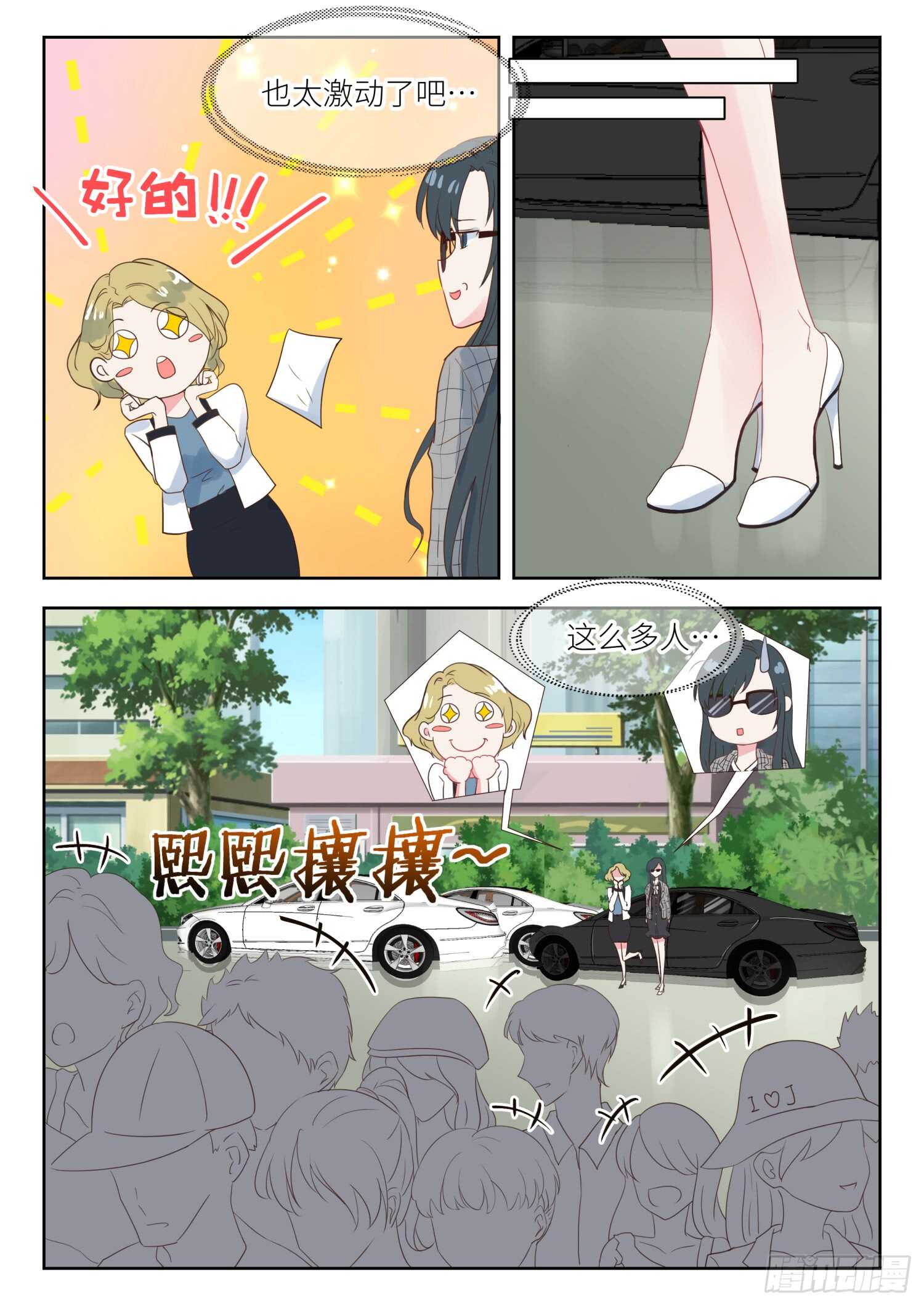 第139话 不是这意思啊！-第140话