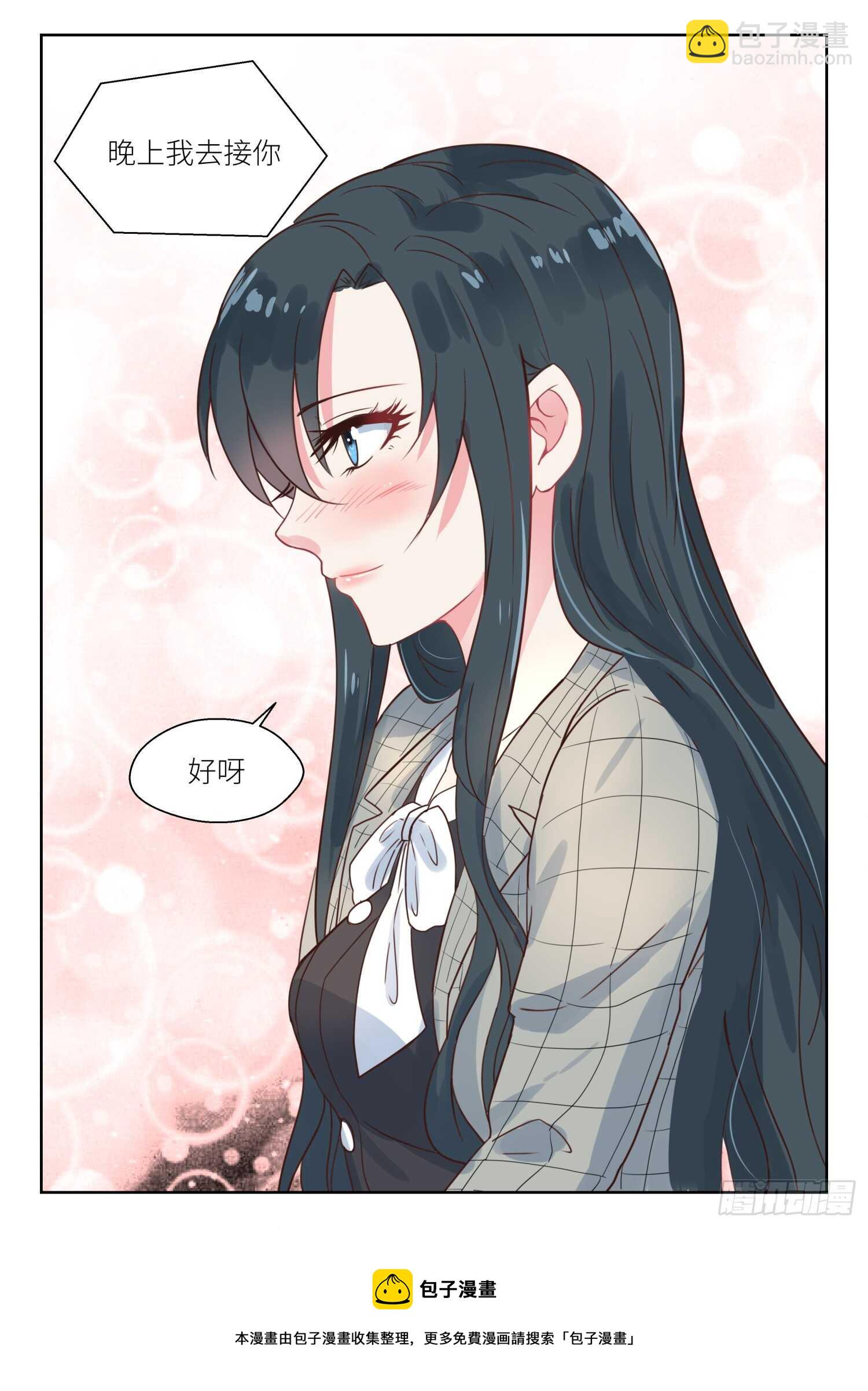 第141话 晚上我去接你-第142话