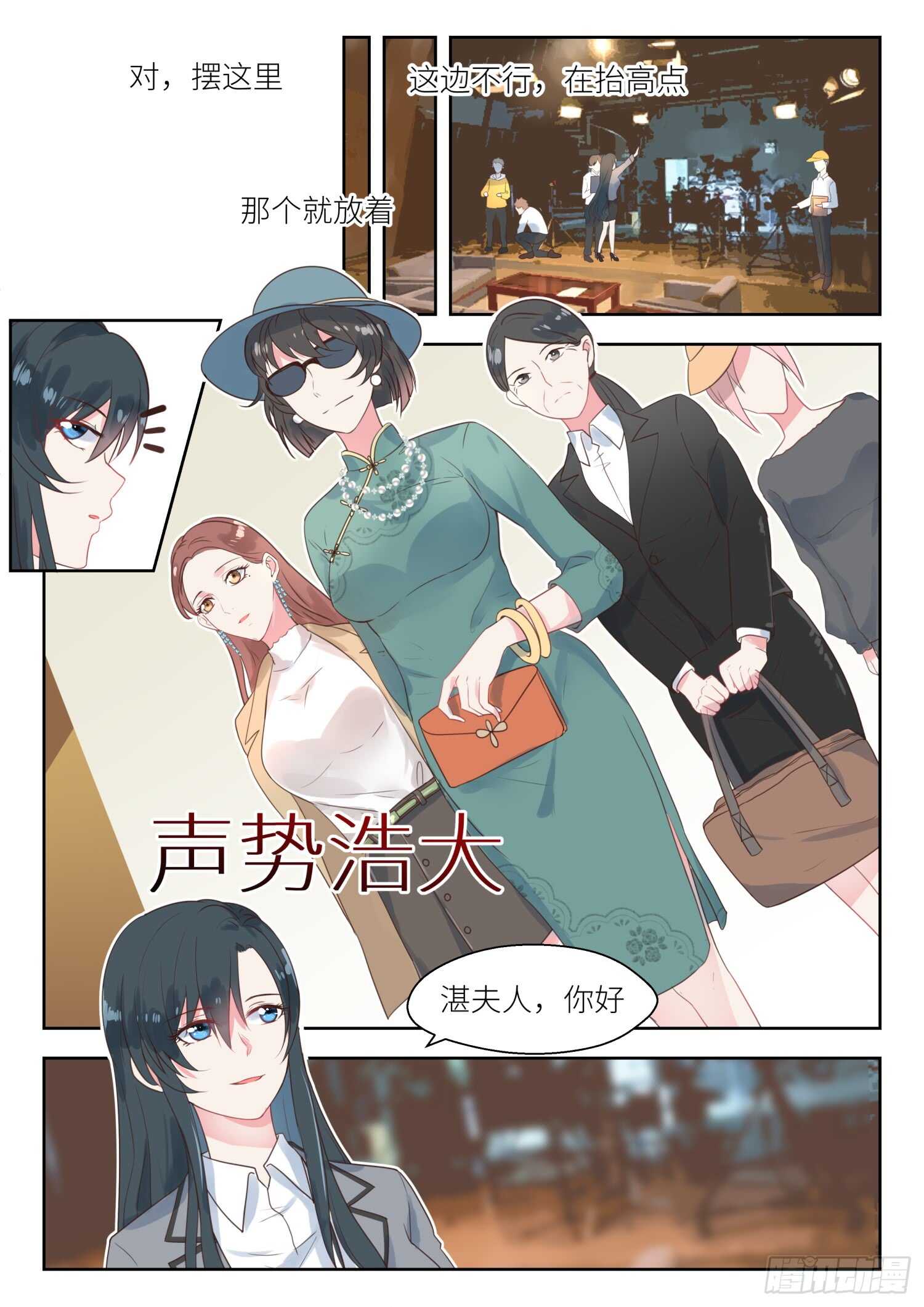 第145话 签订合同-第146话