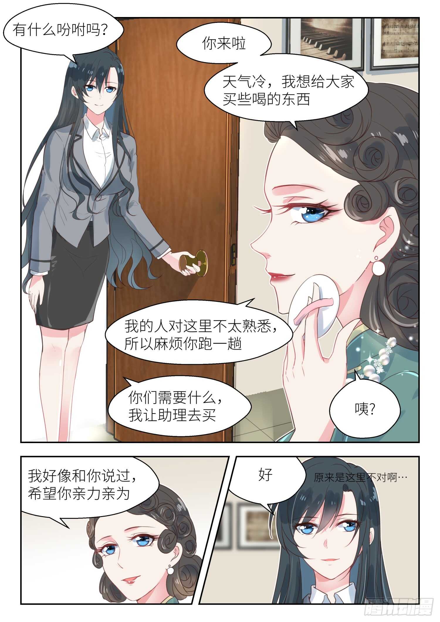 第145话 签订合同-第146话