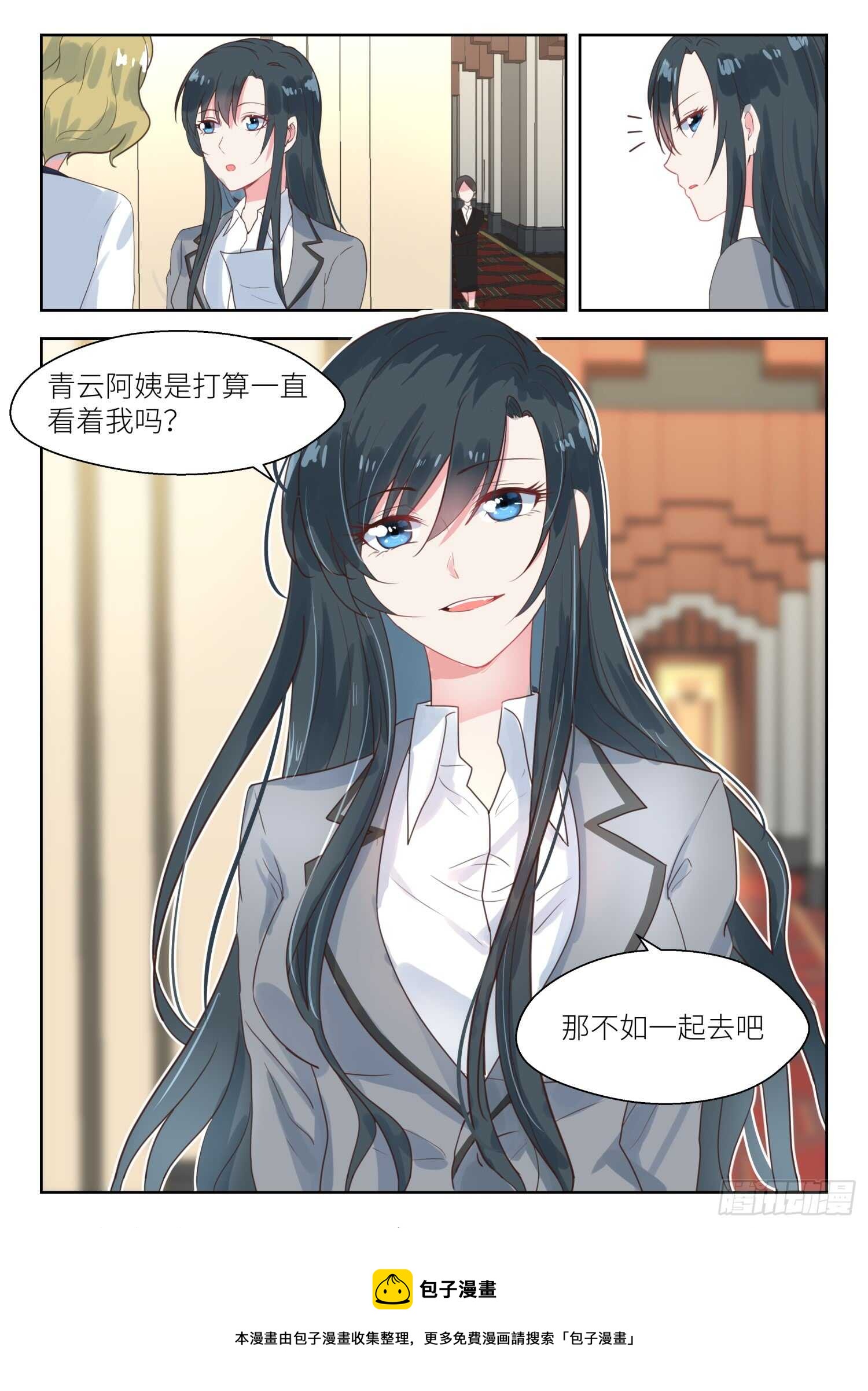 第145话 签订合同-第146话