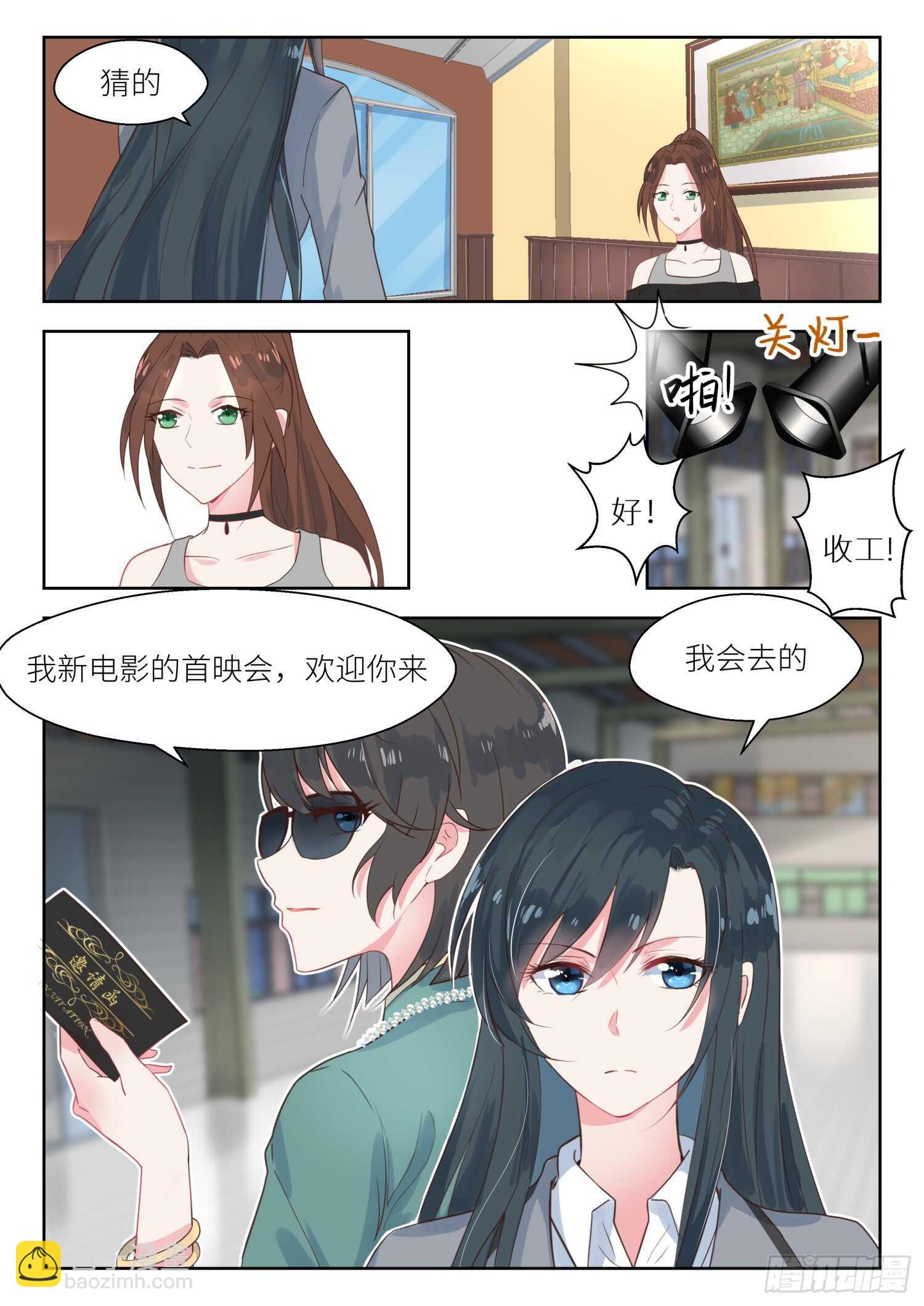 第147话 最是无情帝王家-第148话