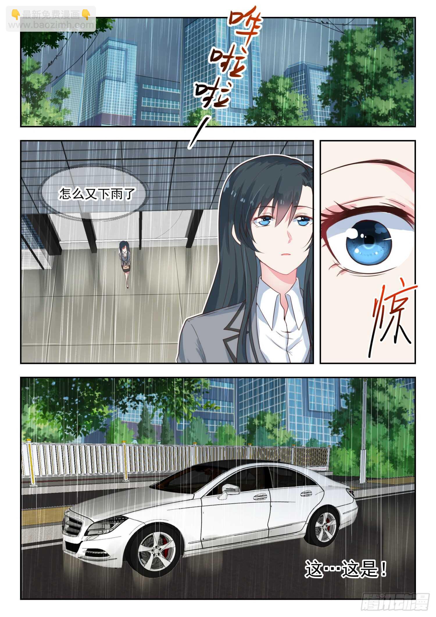 第147话 最是无情帝王家-第148话