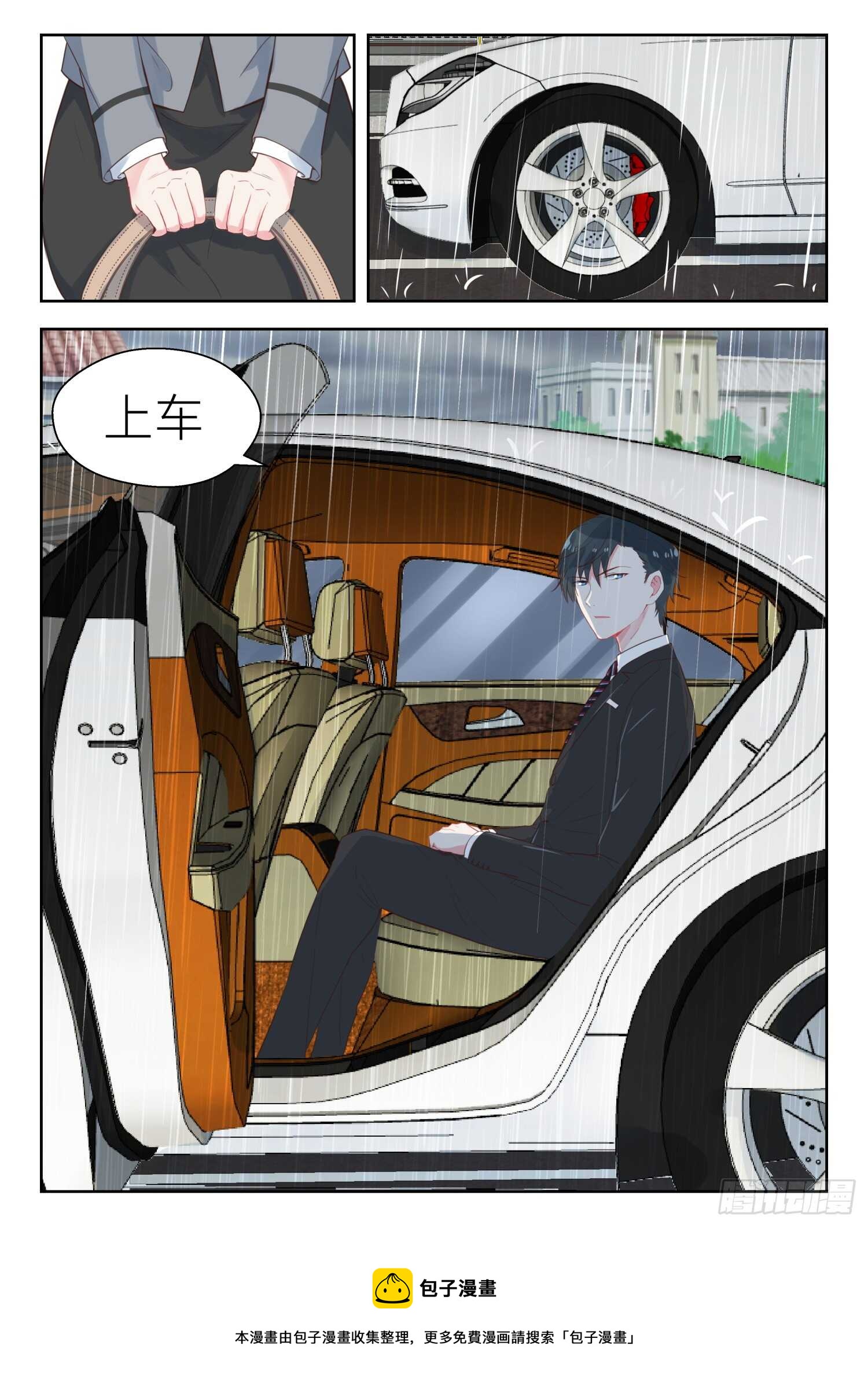 第147话 最是无情帝王家-第148话