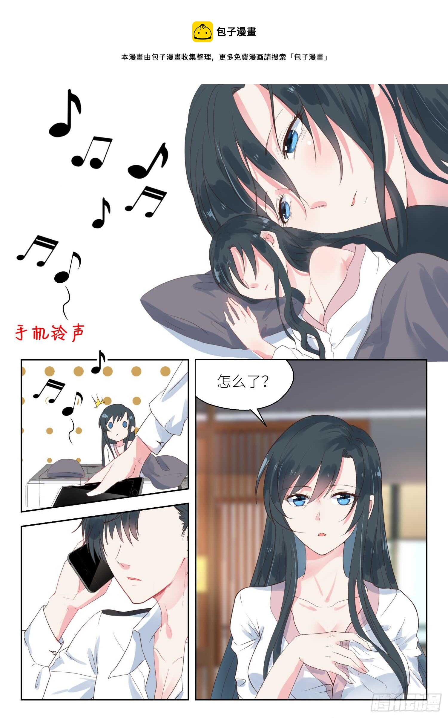 第152话 被毁容了-第154话