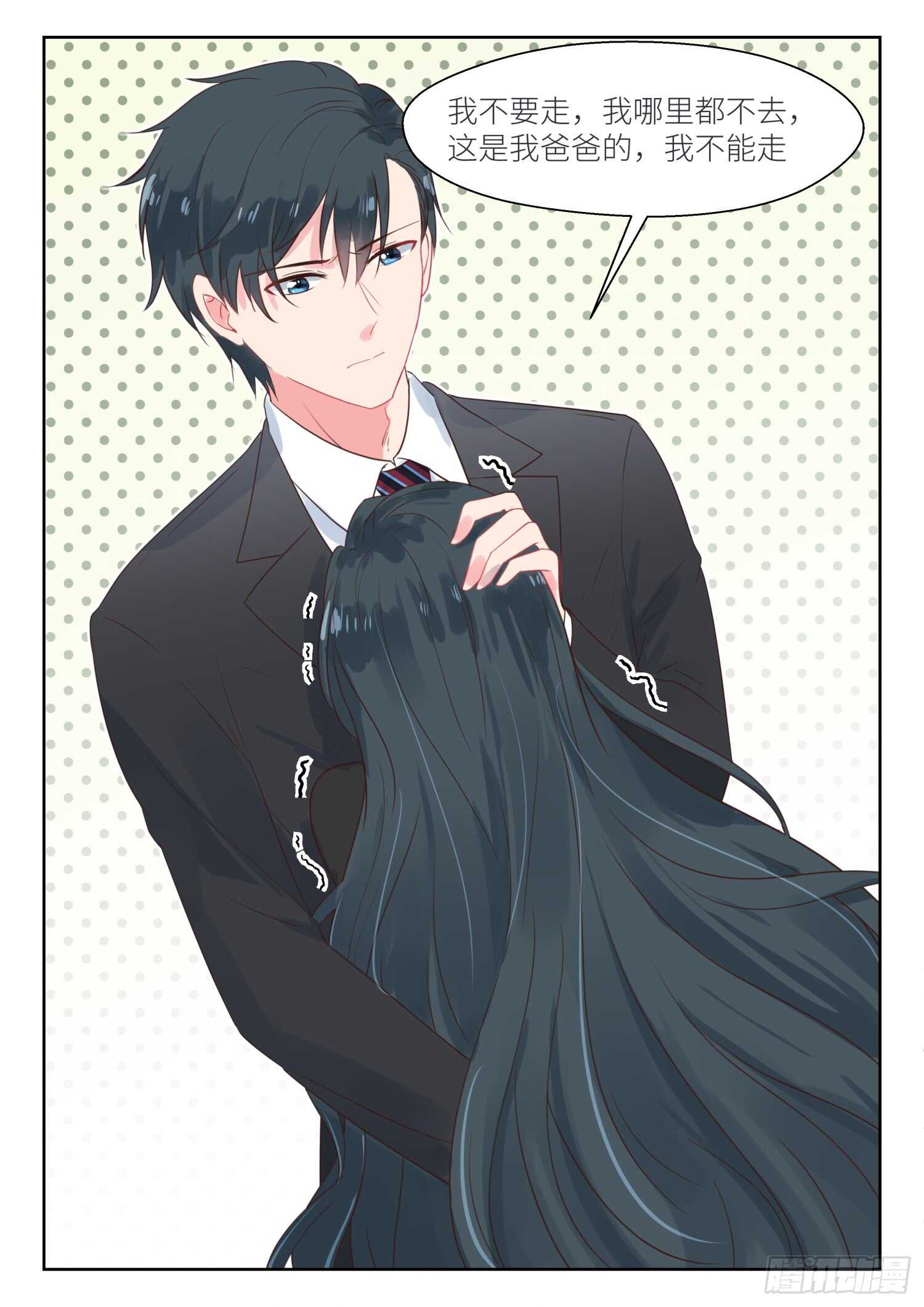 第154话 公司被夺-第156话