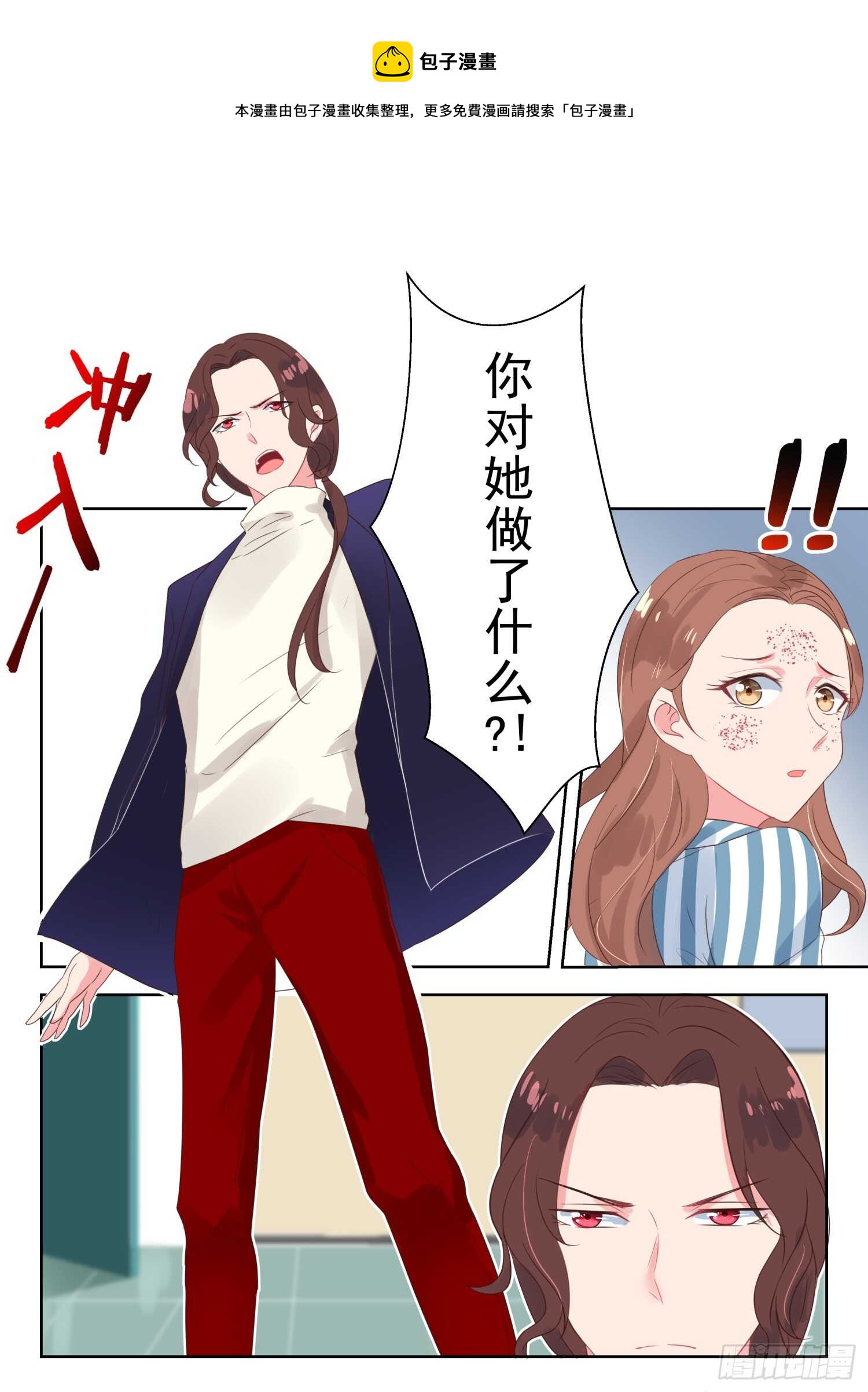 第156话 你对她做了什么-第158话