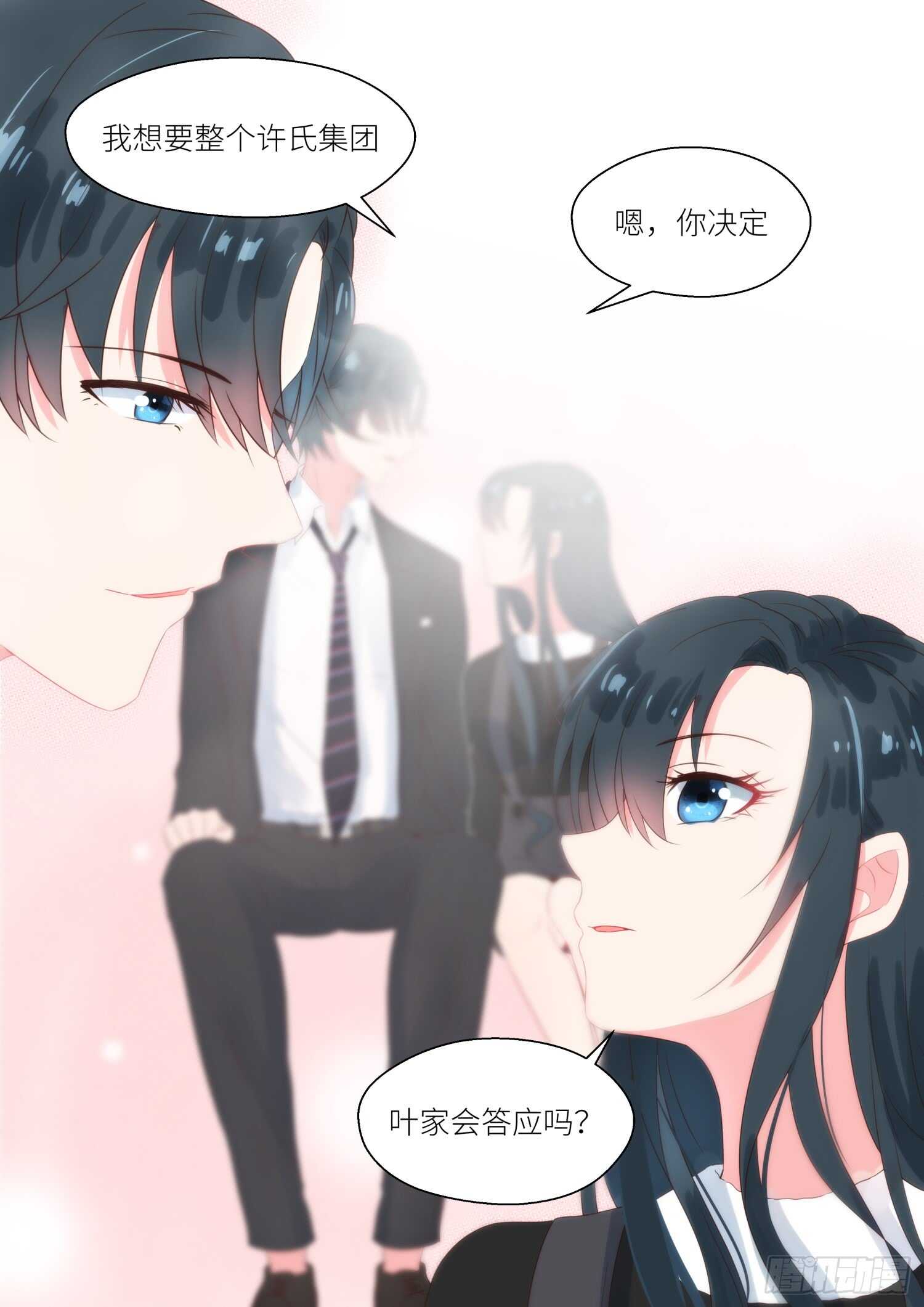 第158话 狮子大开口-第160话