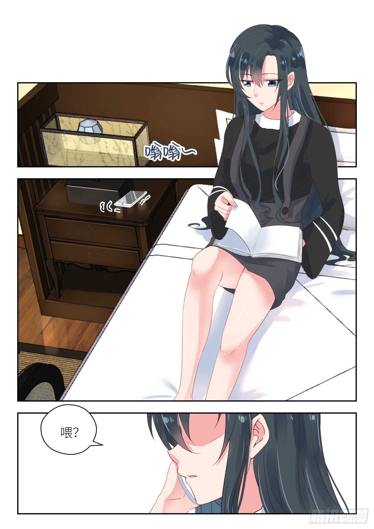 第158话 狮子大开口-第160话
