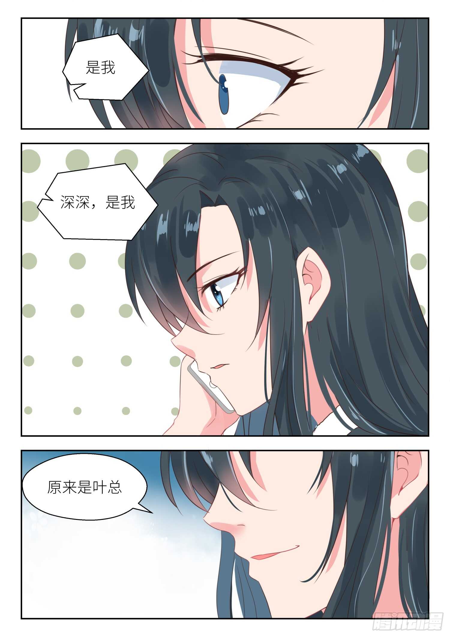第158话 狮子大开口-第160话