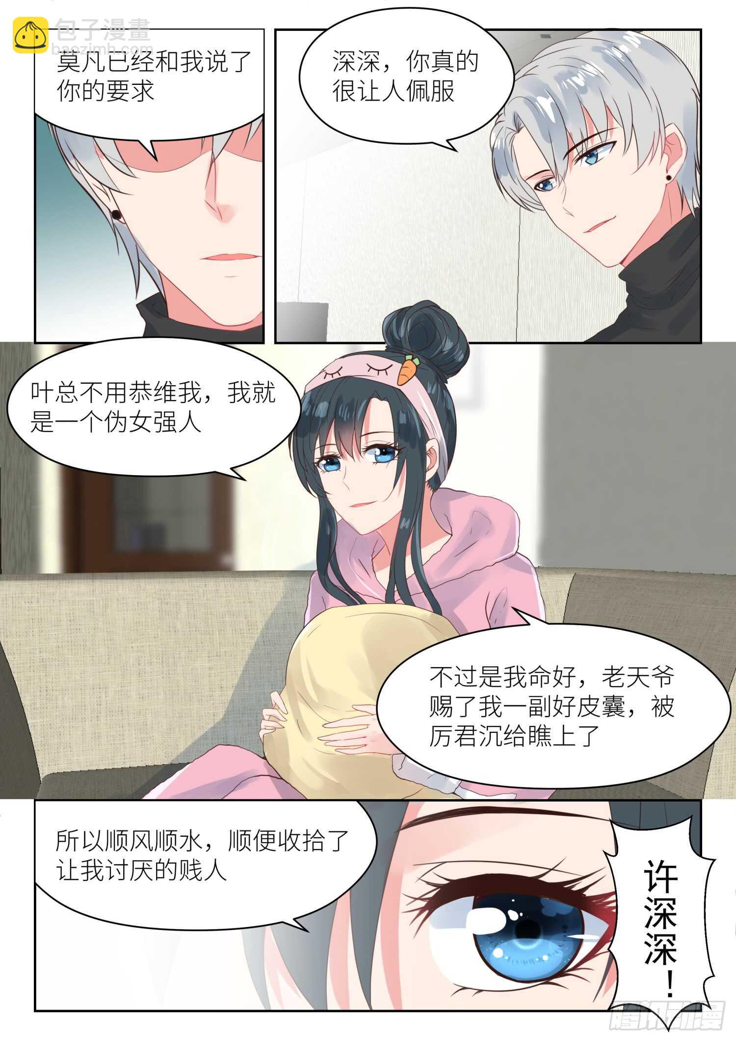 第162话 血本无归-第164话
