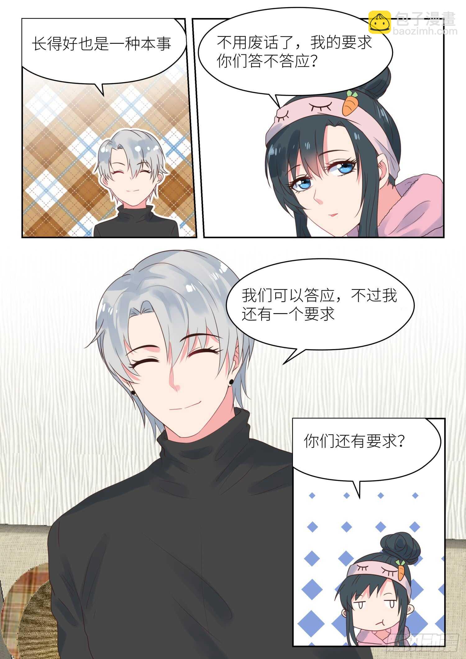 第162话 血本无归-第164话