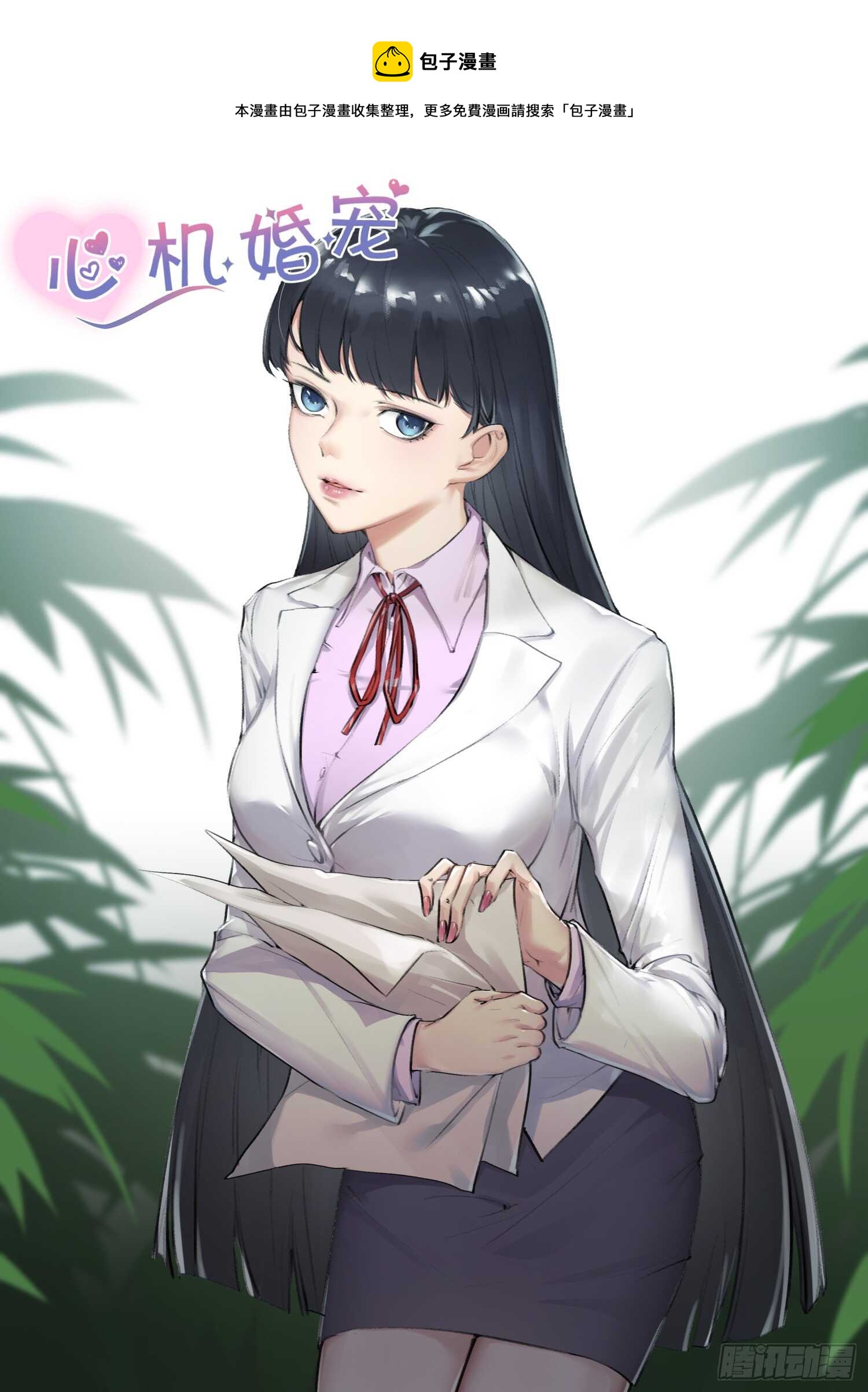 第164话 会议结束-第166话
