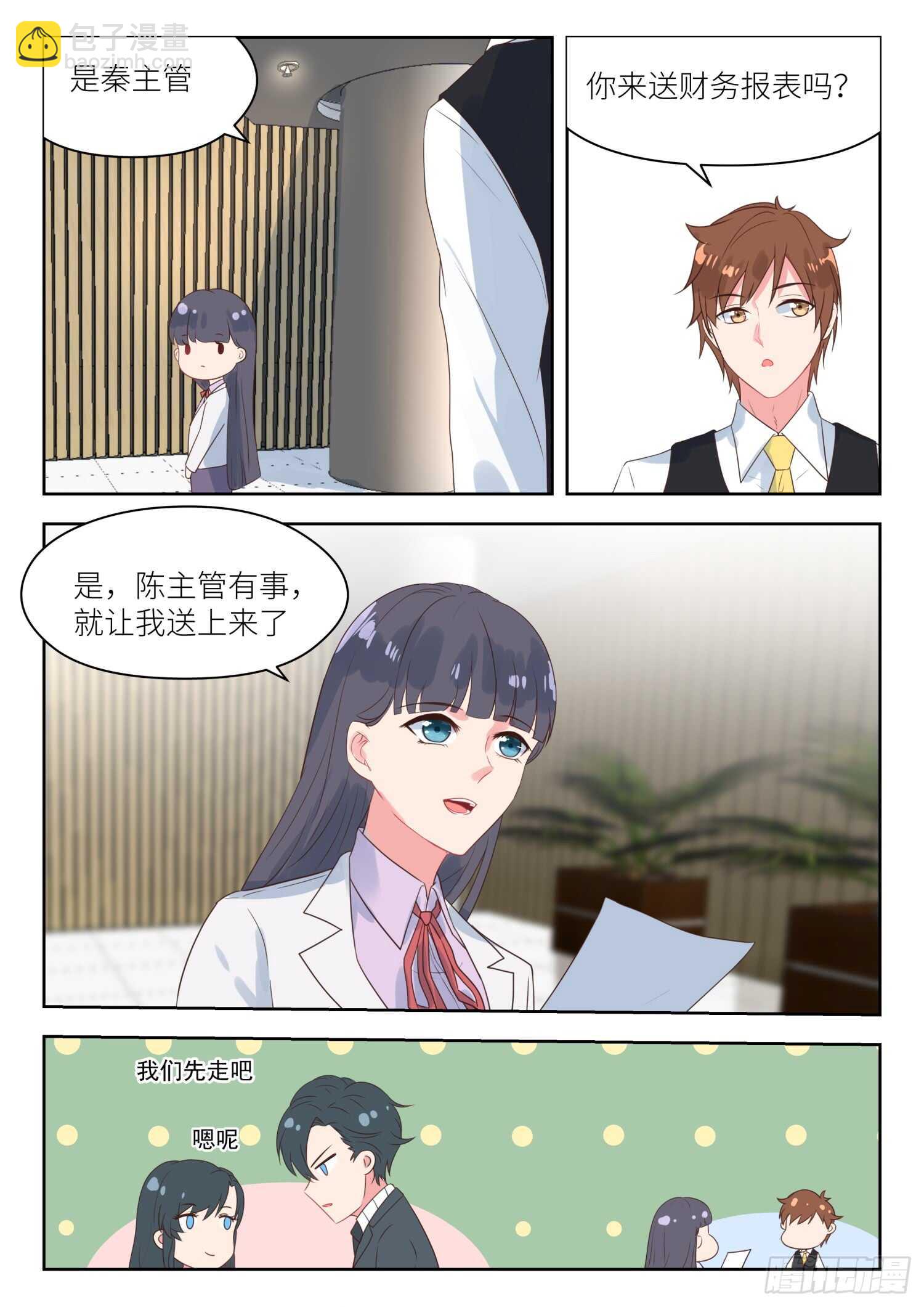 第164话 会议结束-第166话