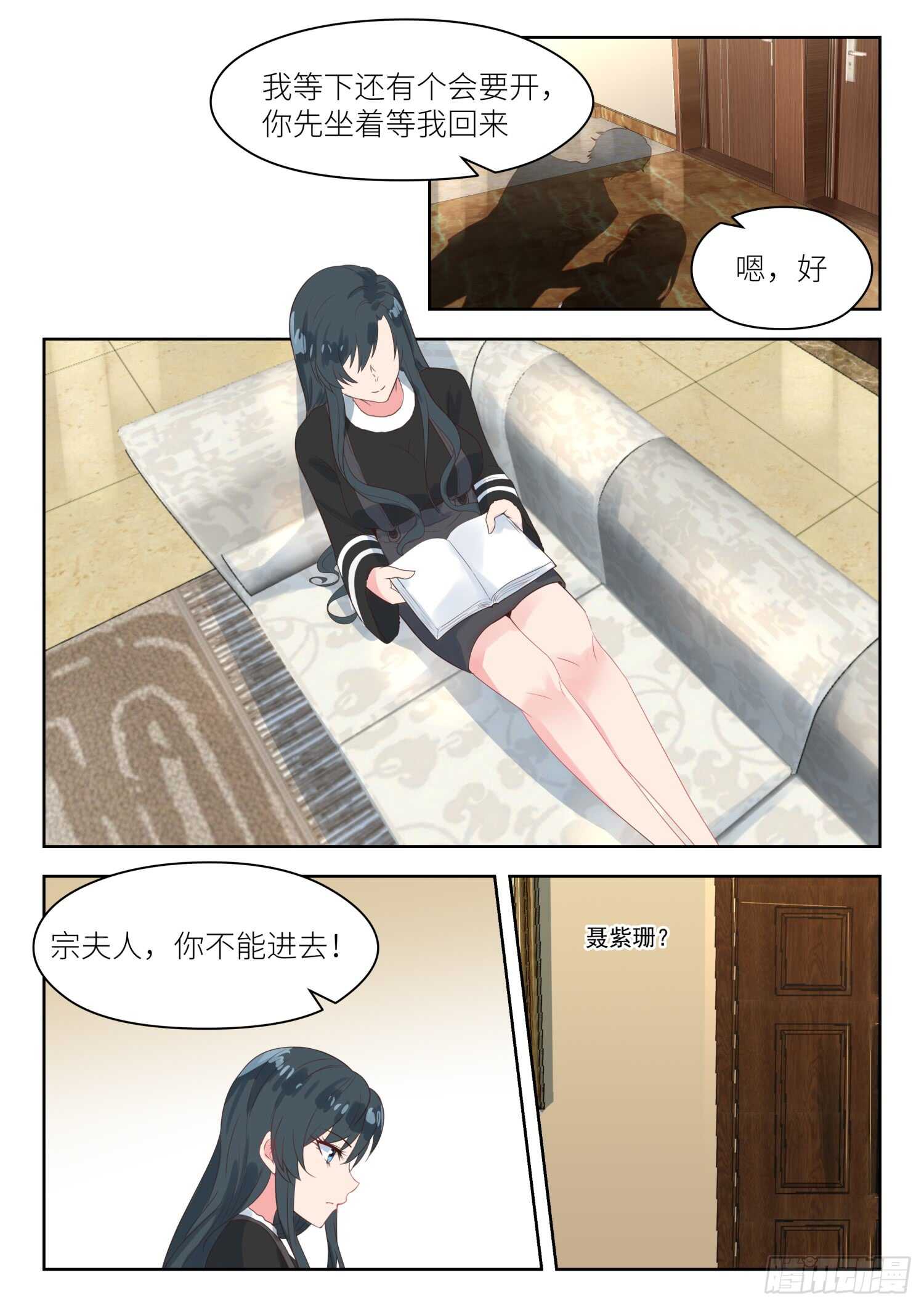 第164话 会议结束-第166话