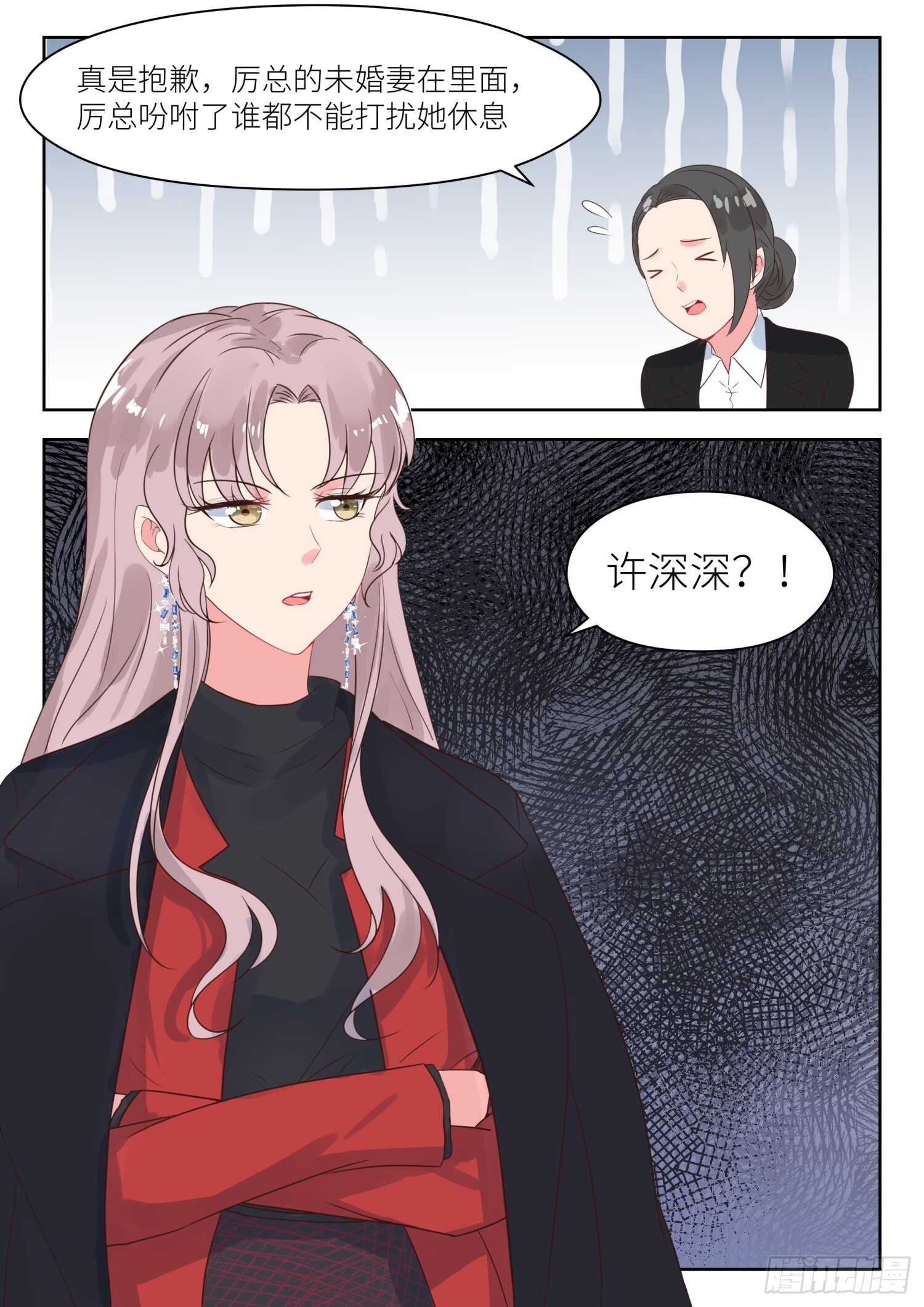 第164话 会议结束-第166话