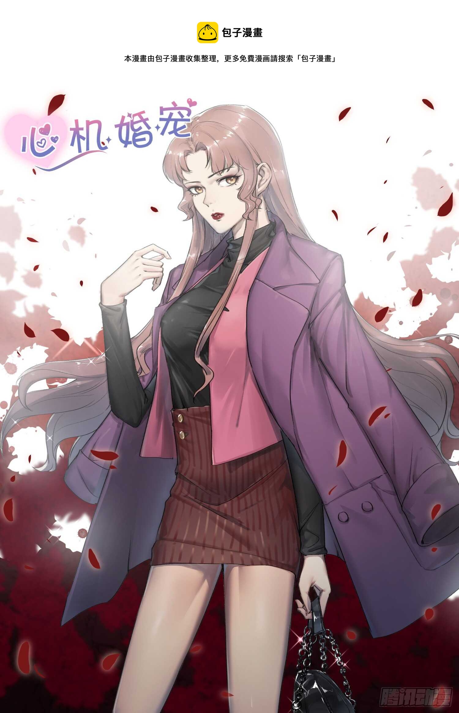 第166话 终归陌路-第168话