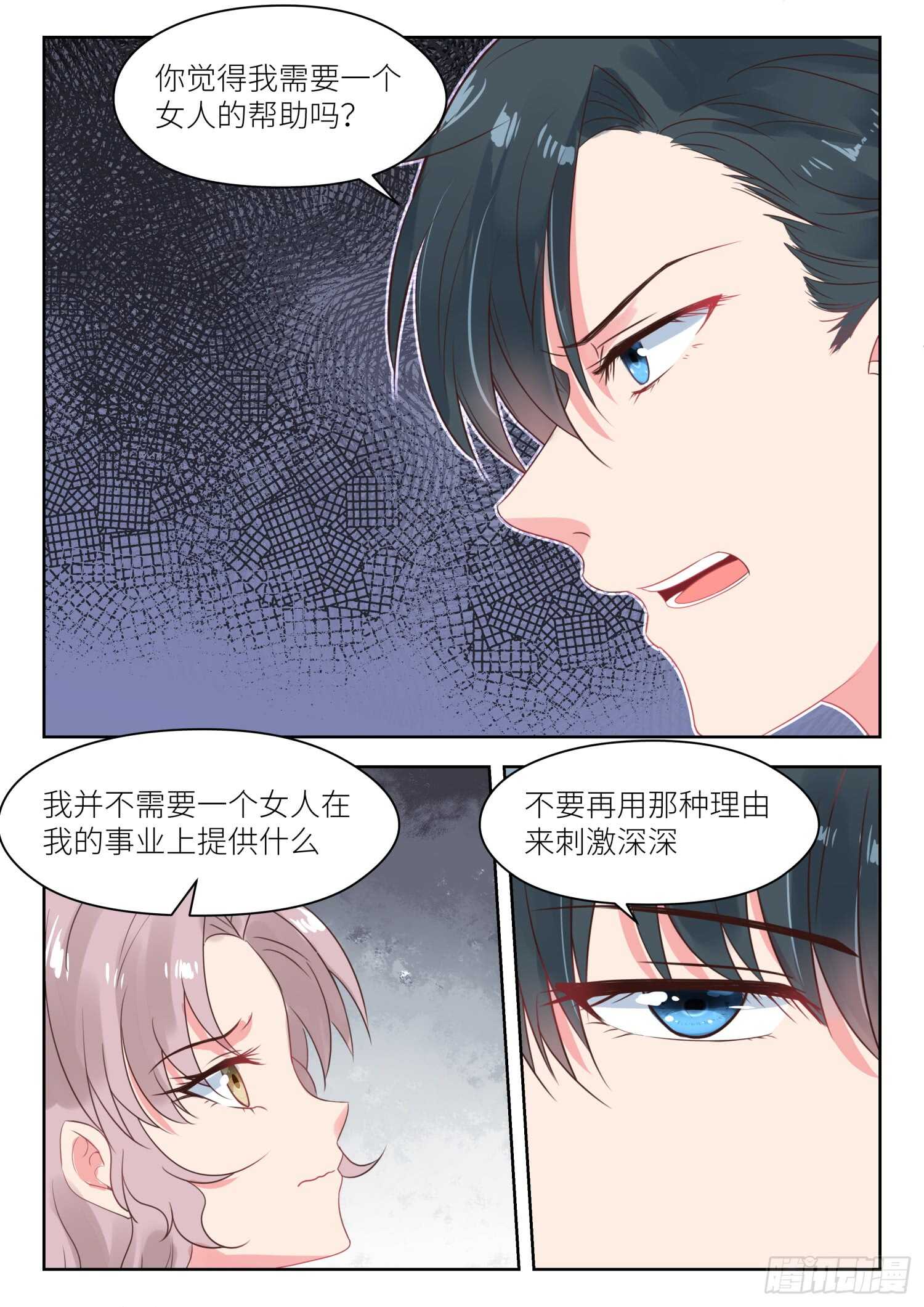 第166话 终归陌路-第168话