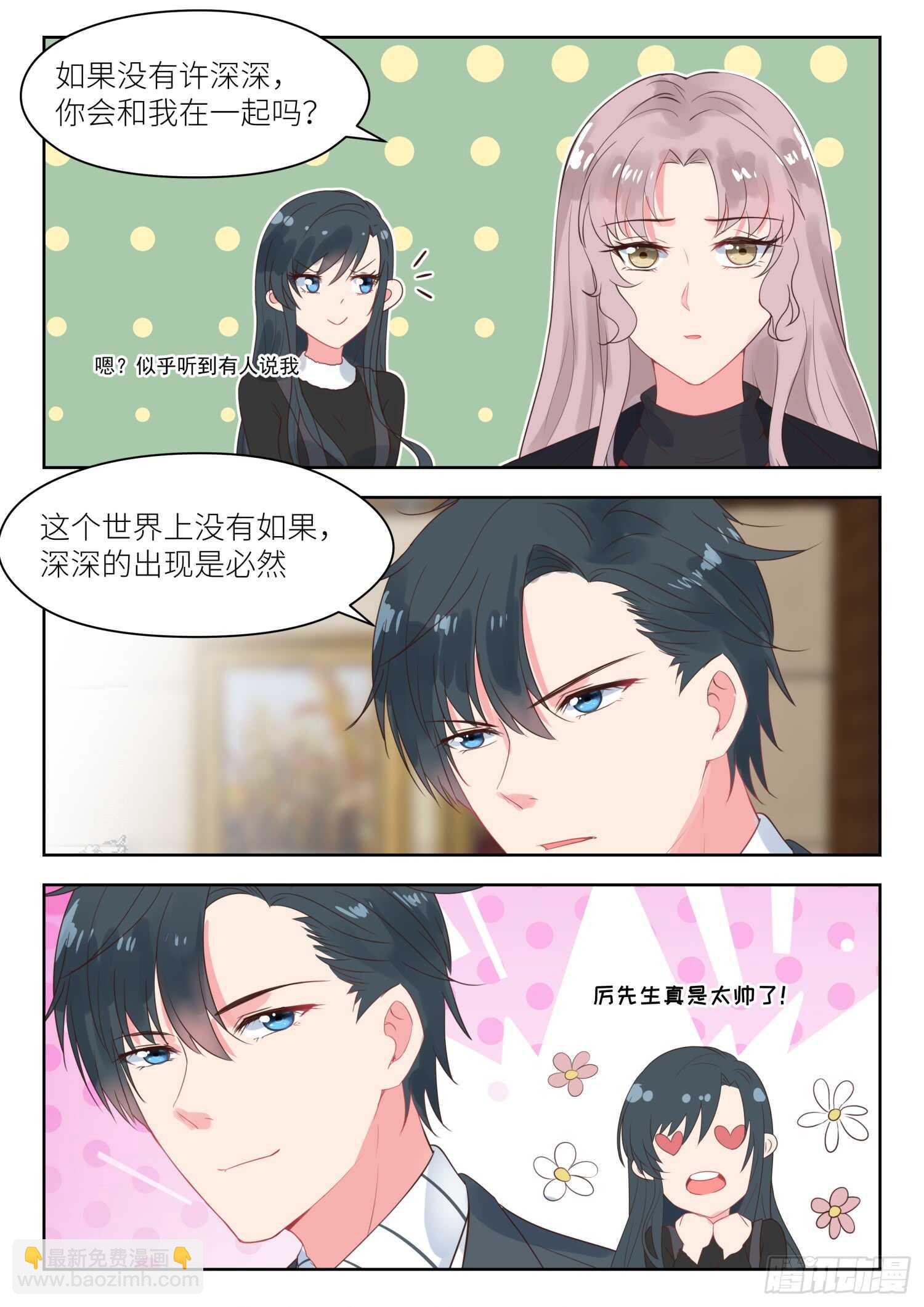 第166话 终归陌路-第168话