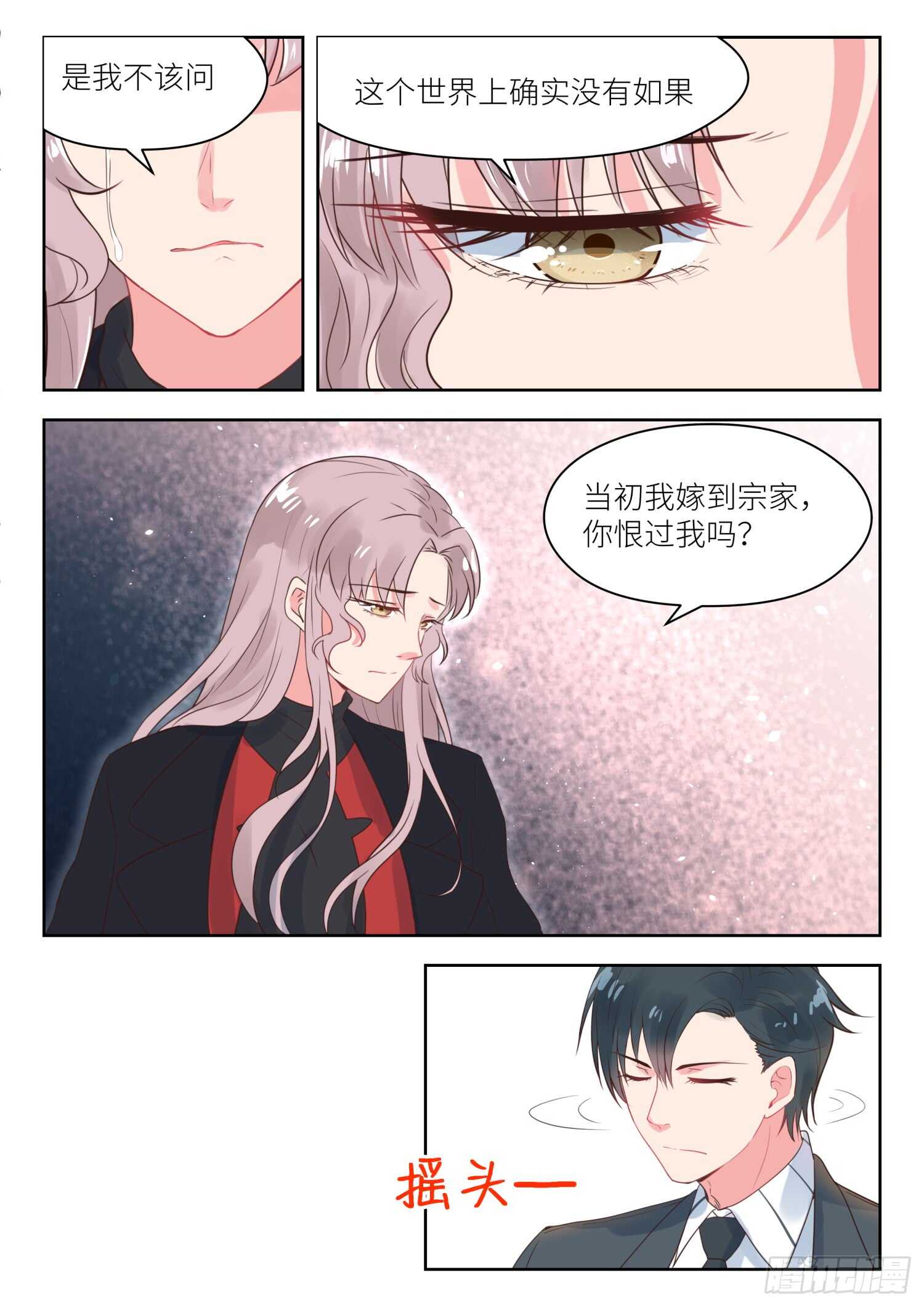第166话 终归陌路-第168话