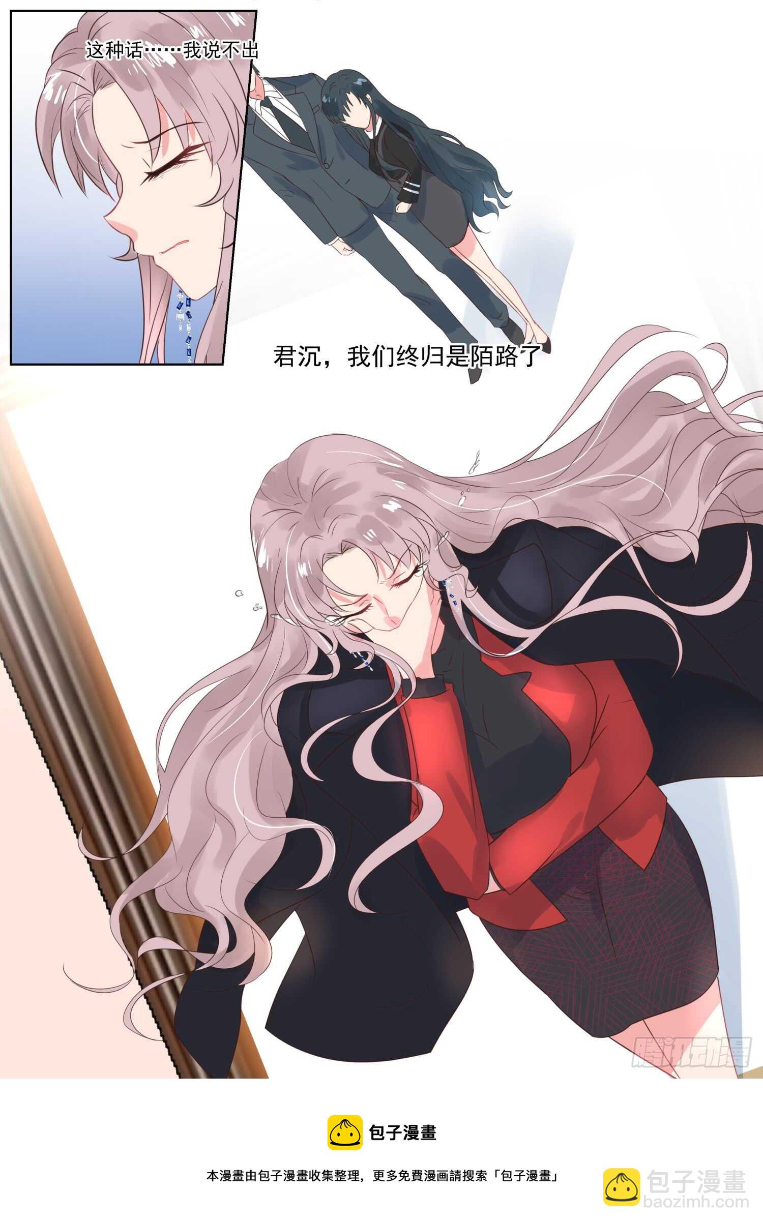 第166话 终归陌路-第168话