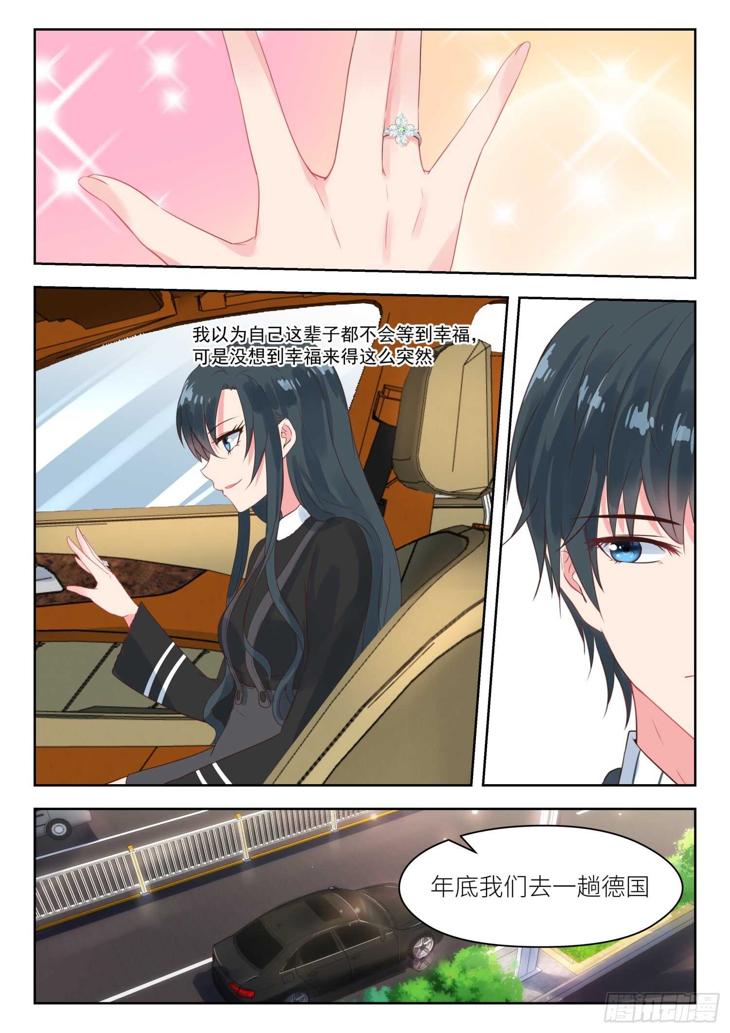 第168话 换装舞会-第170话
