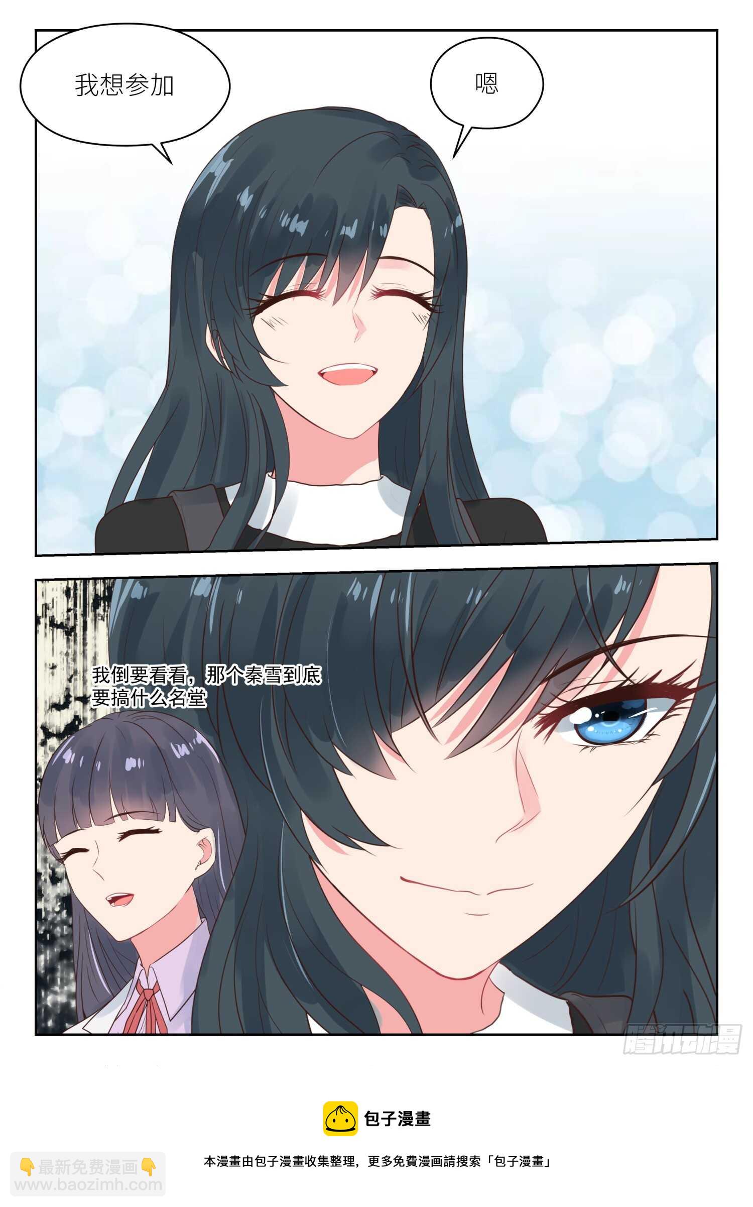 第168话 换装舞会-第170话