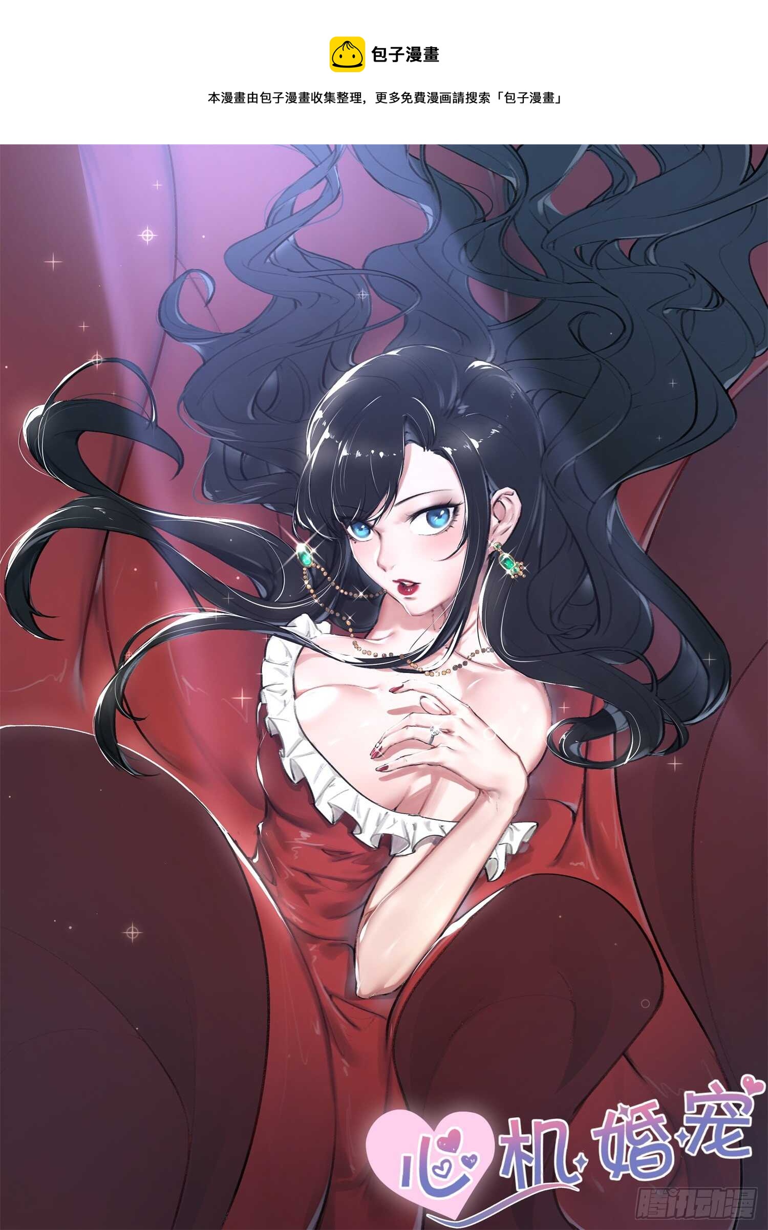 第170话 儿时的记忆-第172话
