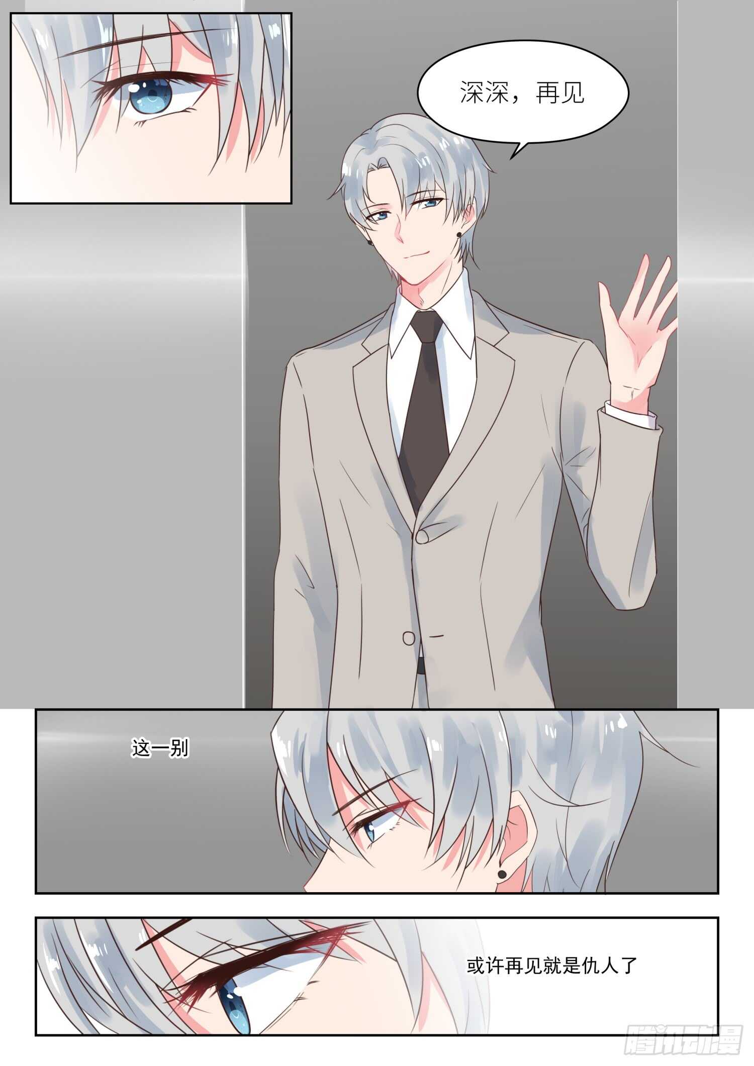 第170话 儿时的记忆-第172话