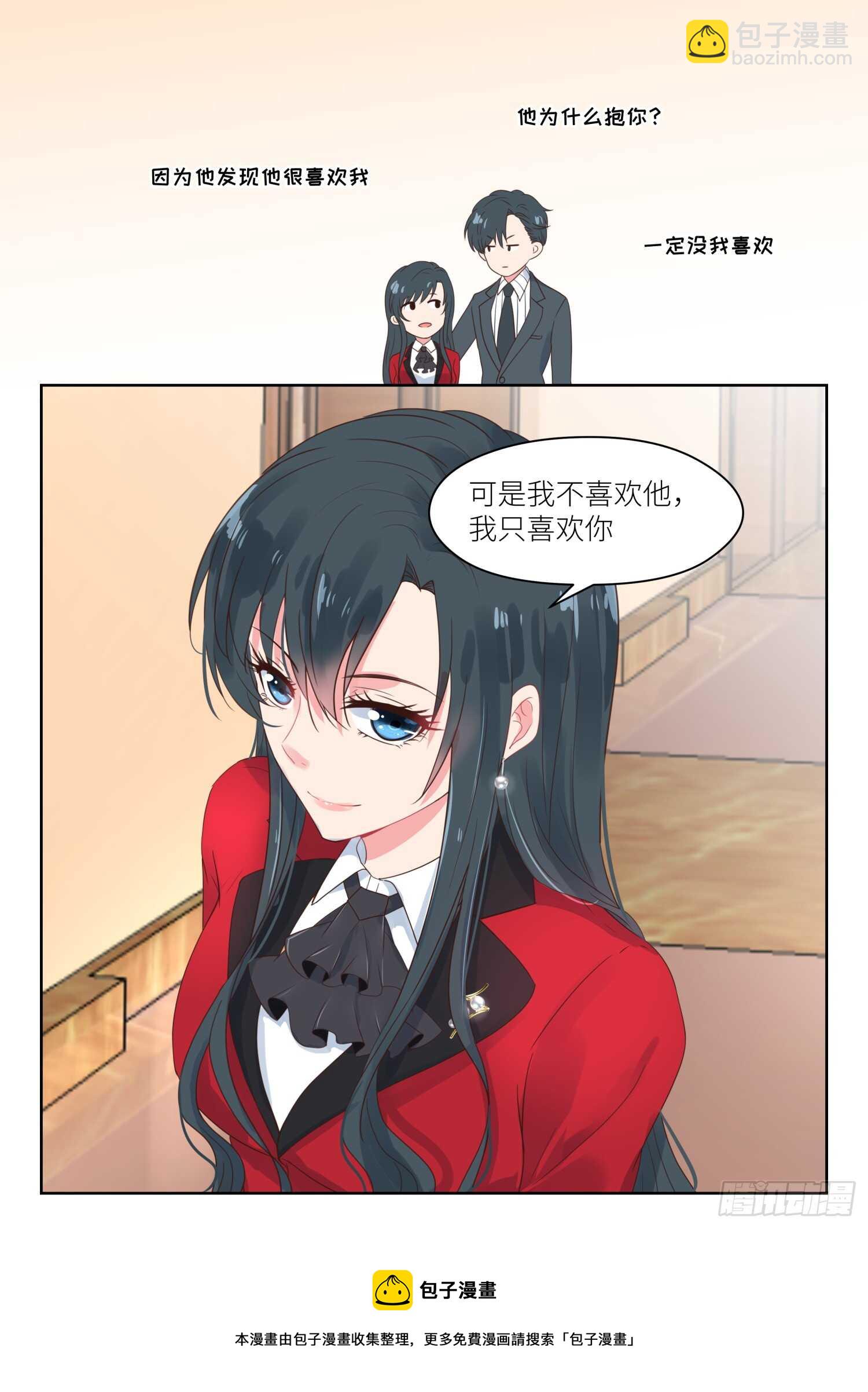 第170话 儿时的记忆-第172话
