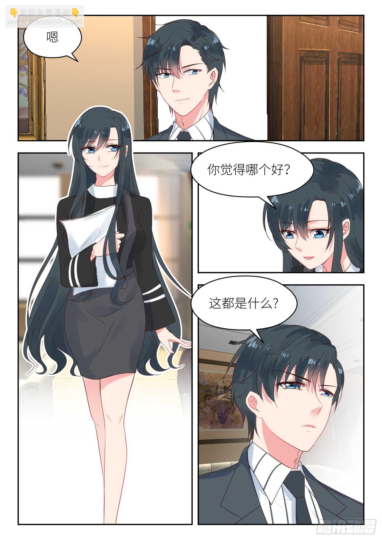 第172话 童年男神-第174话