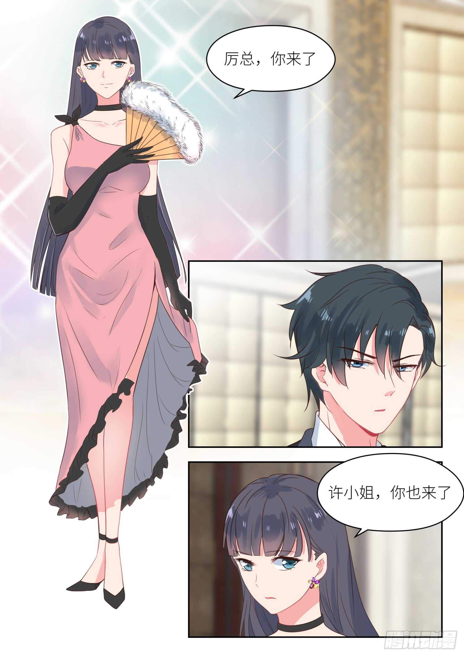 第172话 童年男神-第174话