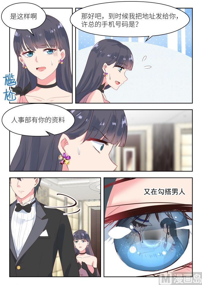 第174话 配合演戏-第176话