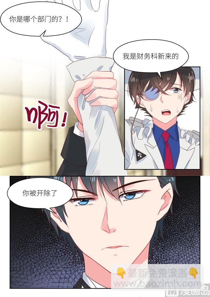 第174话 配合演戏-第176话