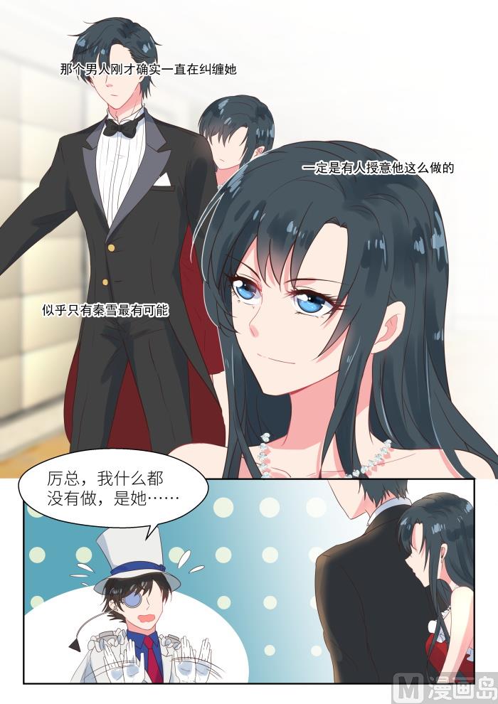 第174话 配合演戏-第176话