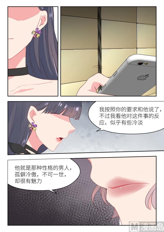 第174话 配合演戏-第176话