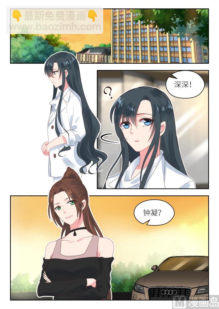 第176话 不能说的理由-第178话