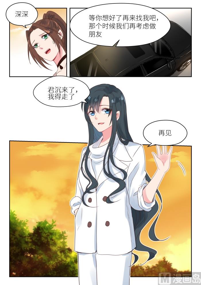 第176话 不能说的理由-第178话