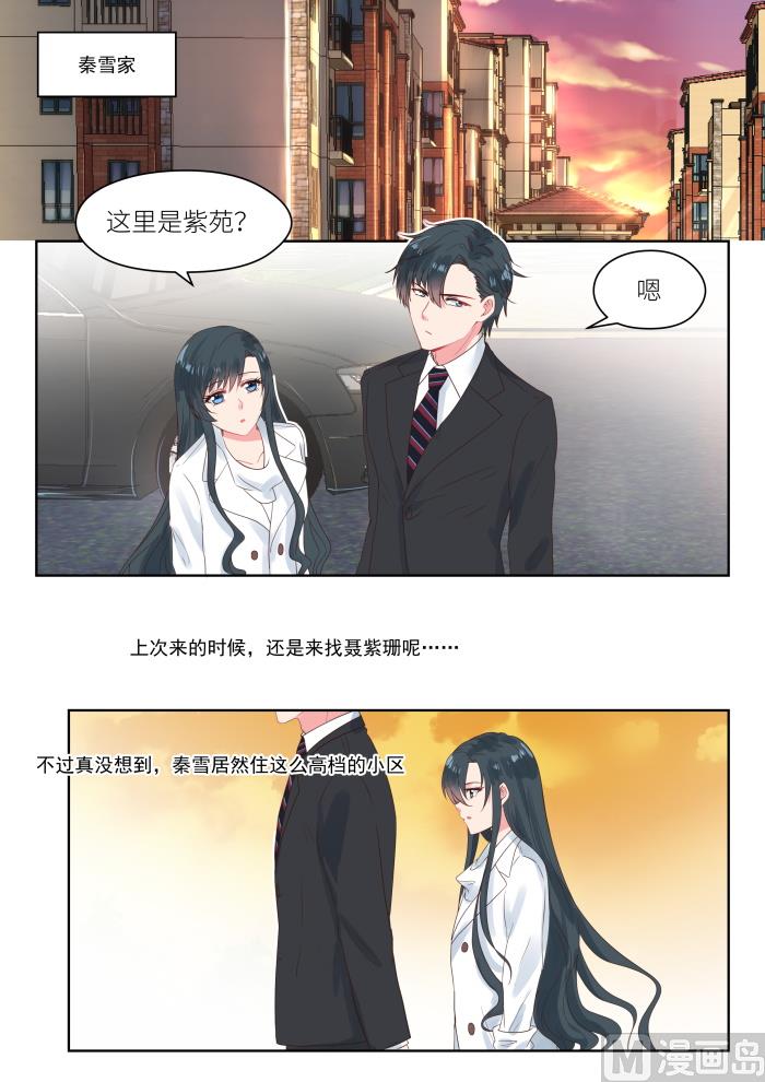 第178话 十九年前-第180话
