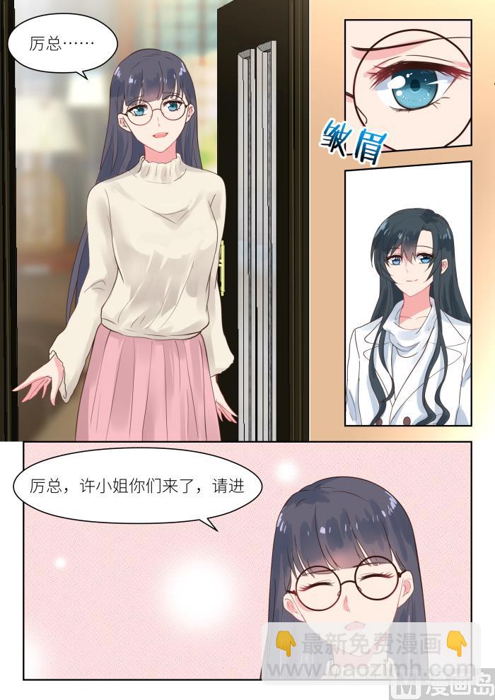 第178话 十九年前-第180话