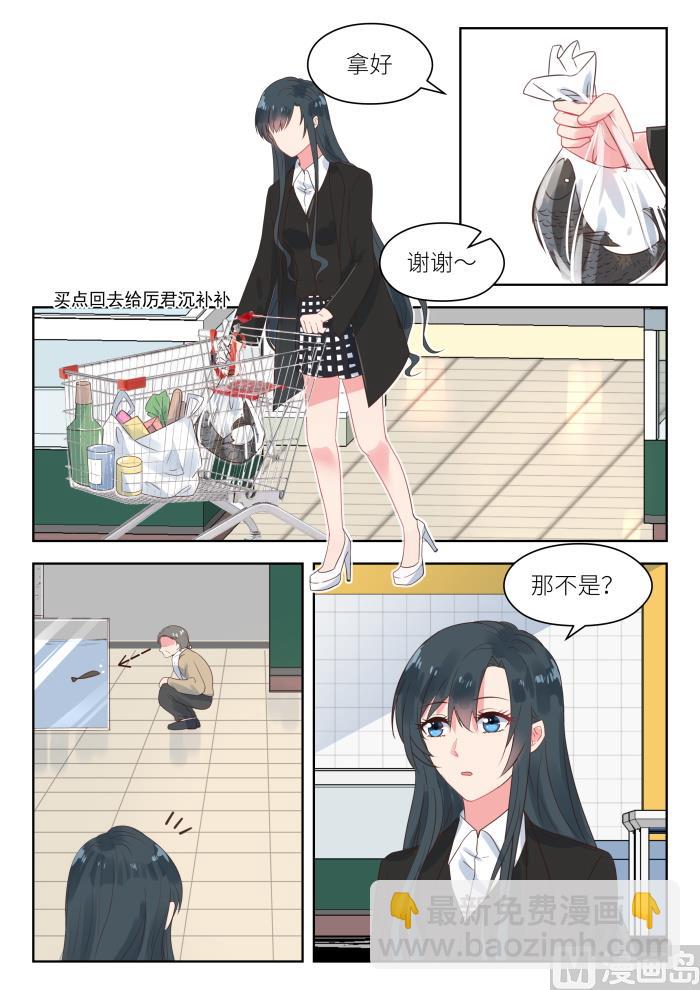 第180话 秦老先生-第182话