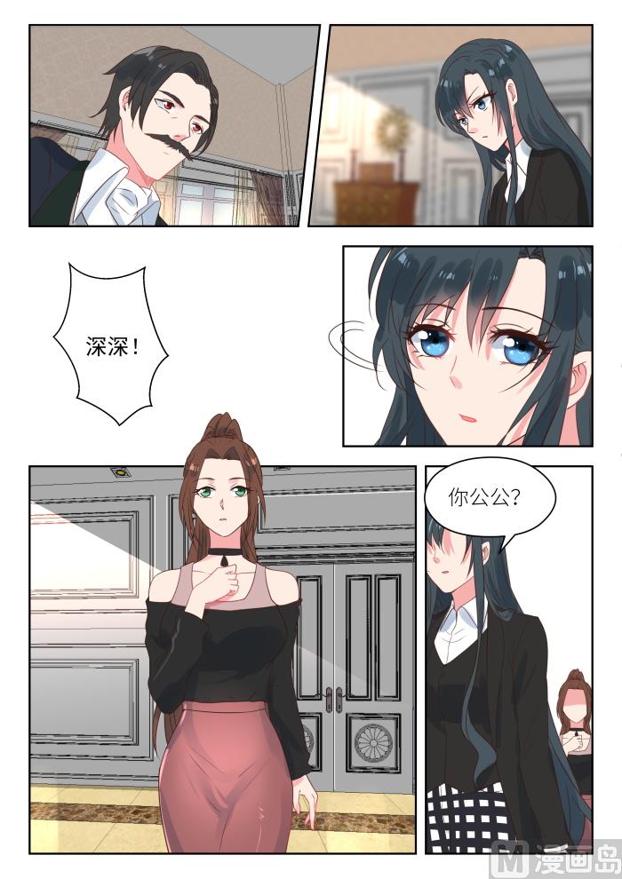 第182话 这是我的地盘-第184话